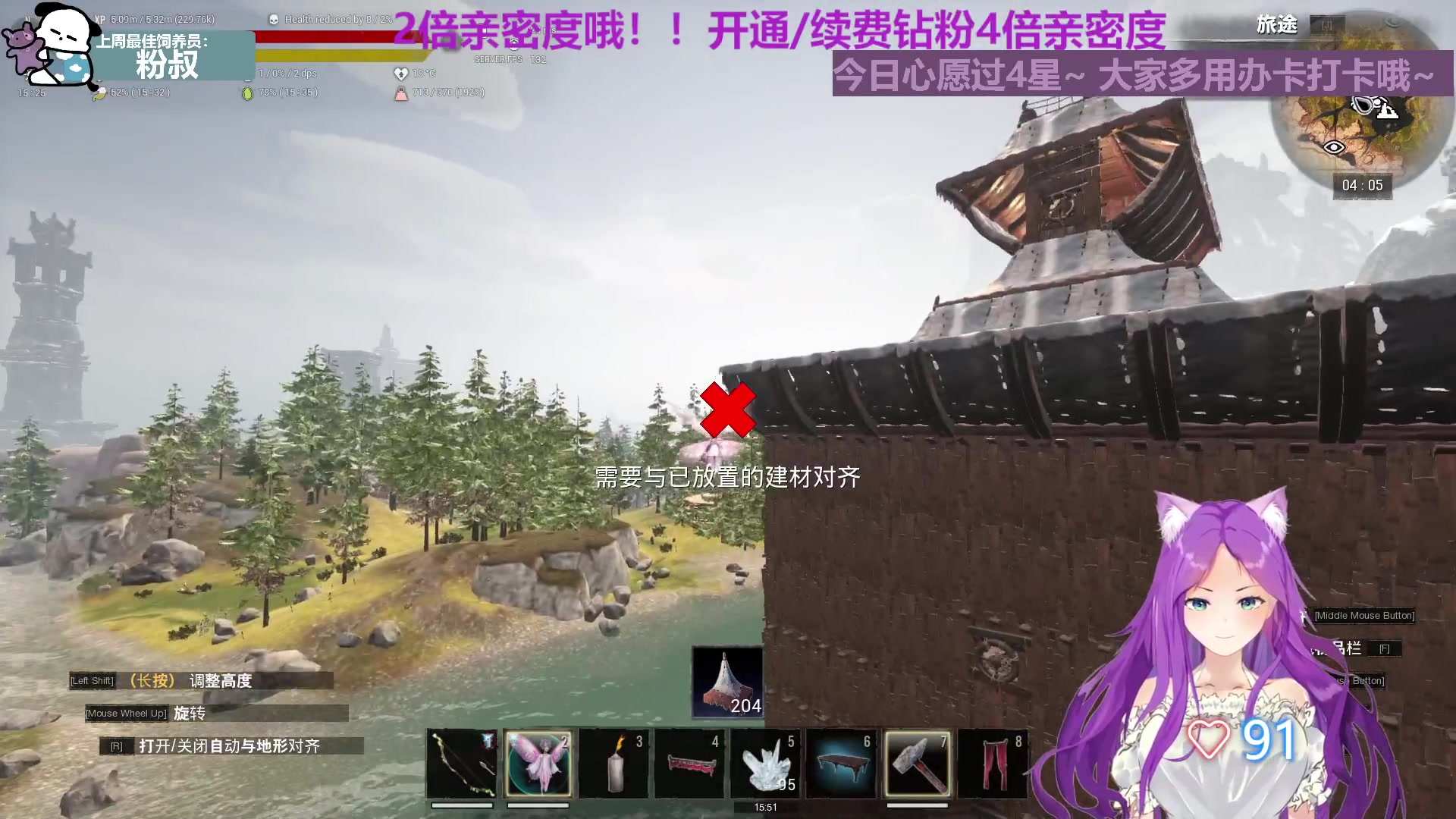 【2023-05-14 03点场】芝士味的韫儿：【白银双倍】今天可能户外哦~