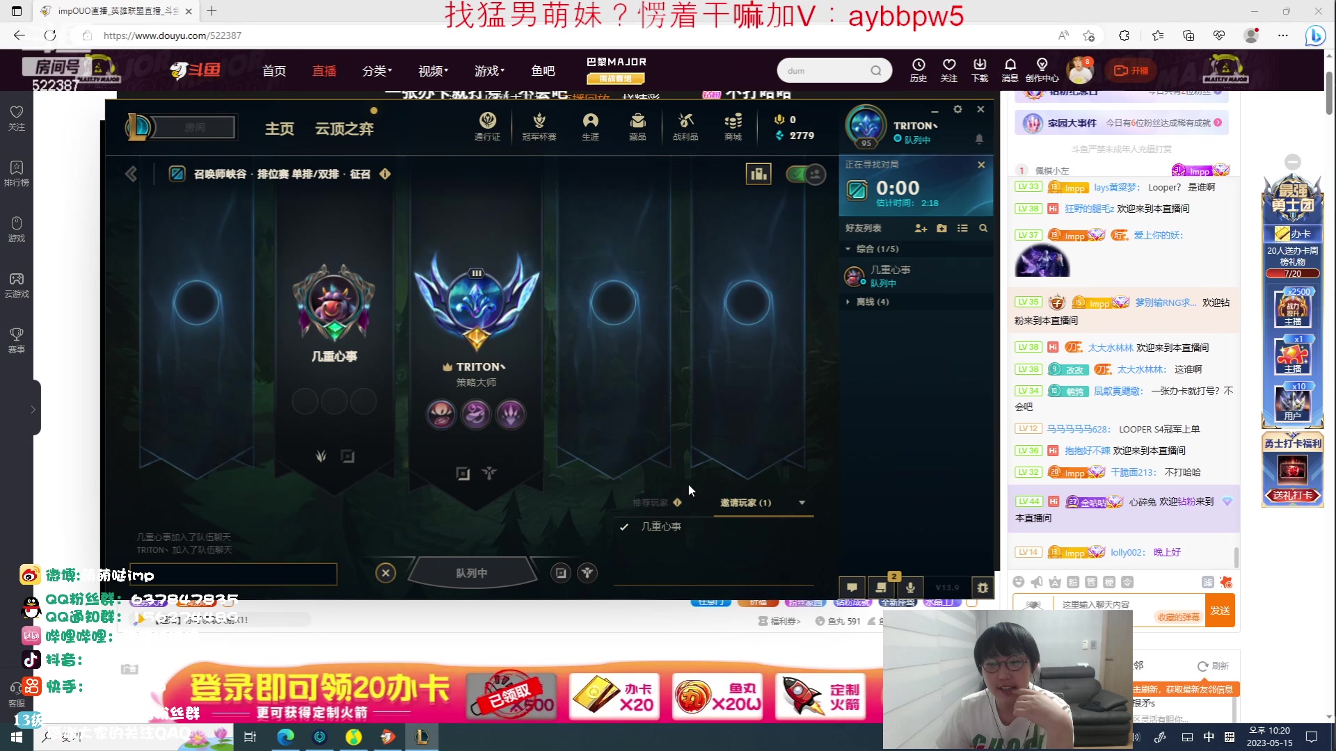 【2023-05-15 21点场】impOUO：1111111111aaa1a