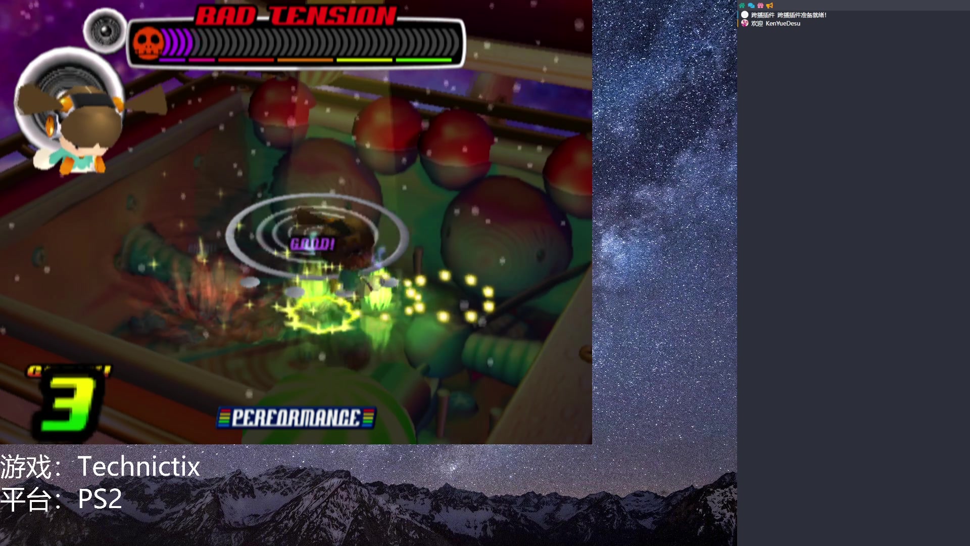 【2023-5-15 21点场】KenYueDesu:PS2游戏 Technictix