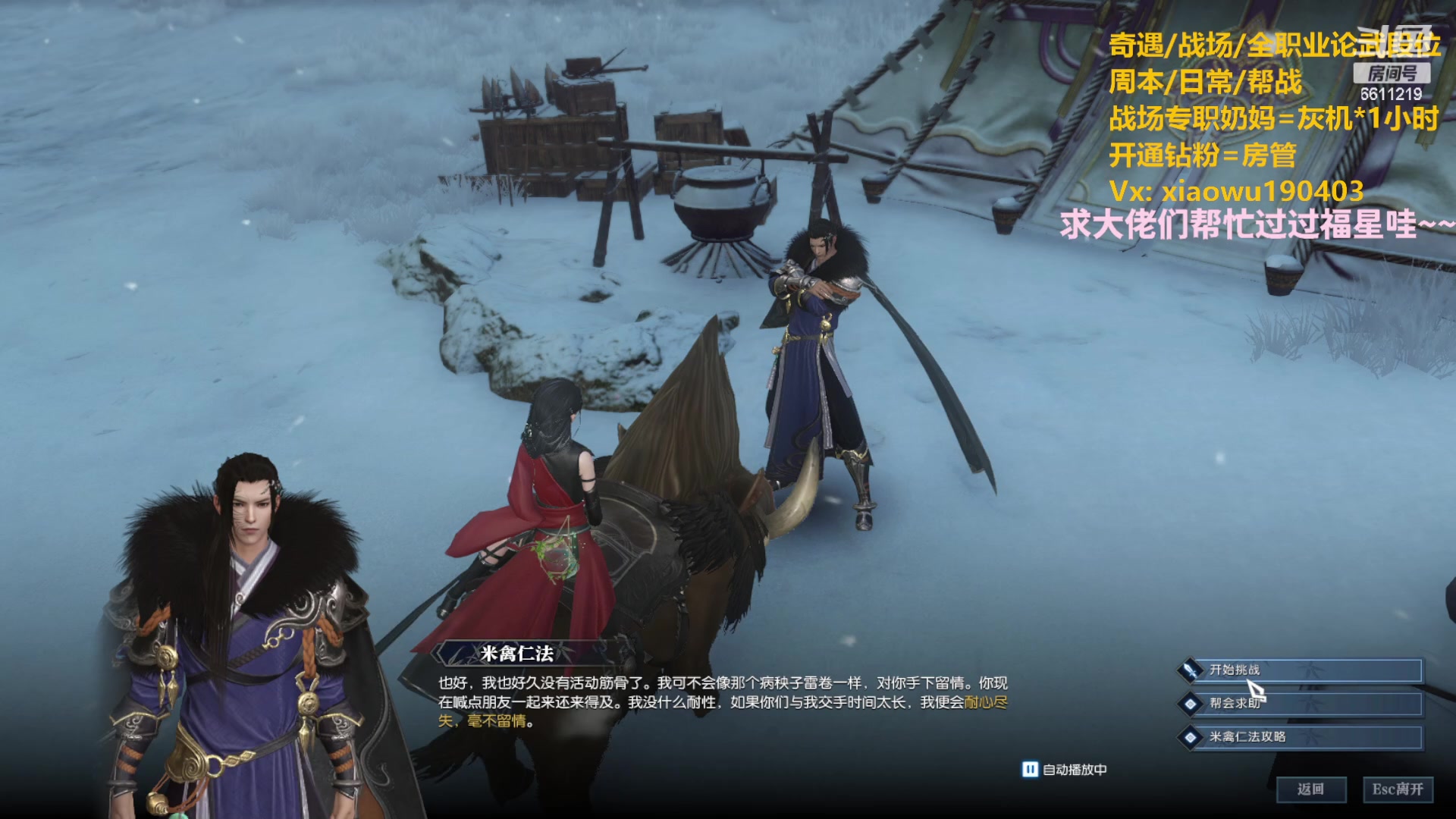 【2023-05-16 16点场】纤腰细舞：暖声萌妹-H白石你过了没