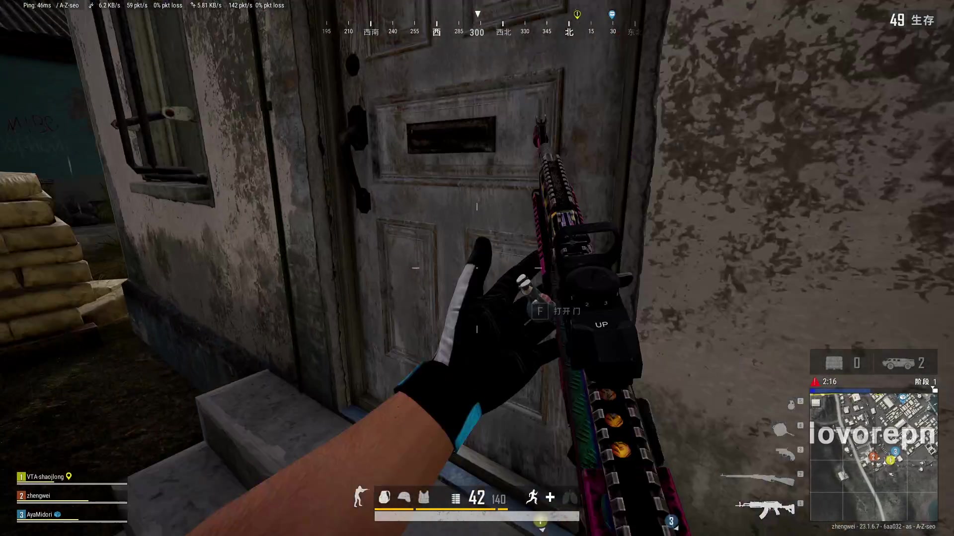 【2023-05-15 23点场】郑伟丶：到家了 玩会游戏