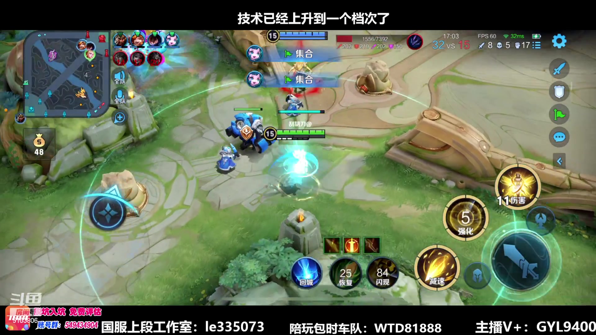 【2023-05-16 10点场】Fly高一刀：高一刀：暴打对面