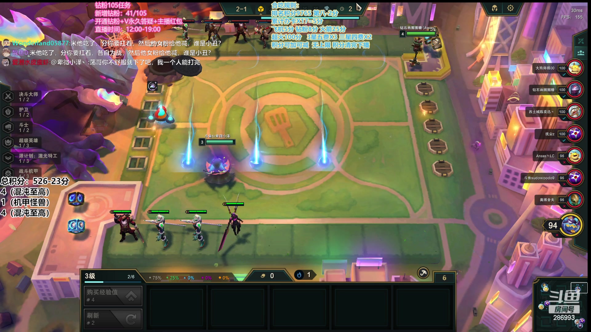 【2023-05-16 14点场】卑微小泽丶：小泽：勤劳的蜜蜂来惹