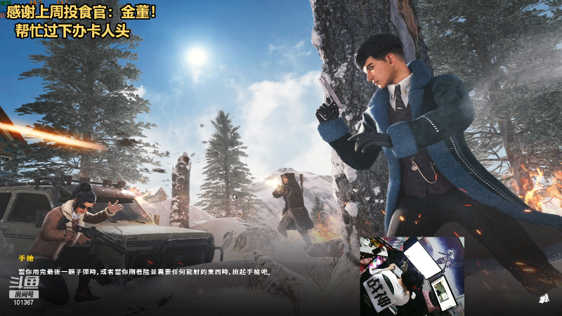 【热门游戏】轻语丶619的精彩时刻 20230516 23点场