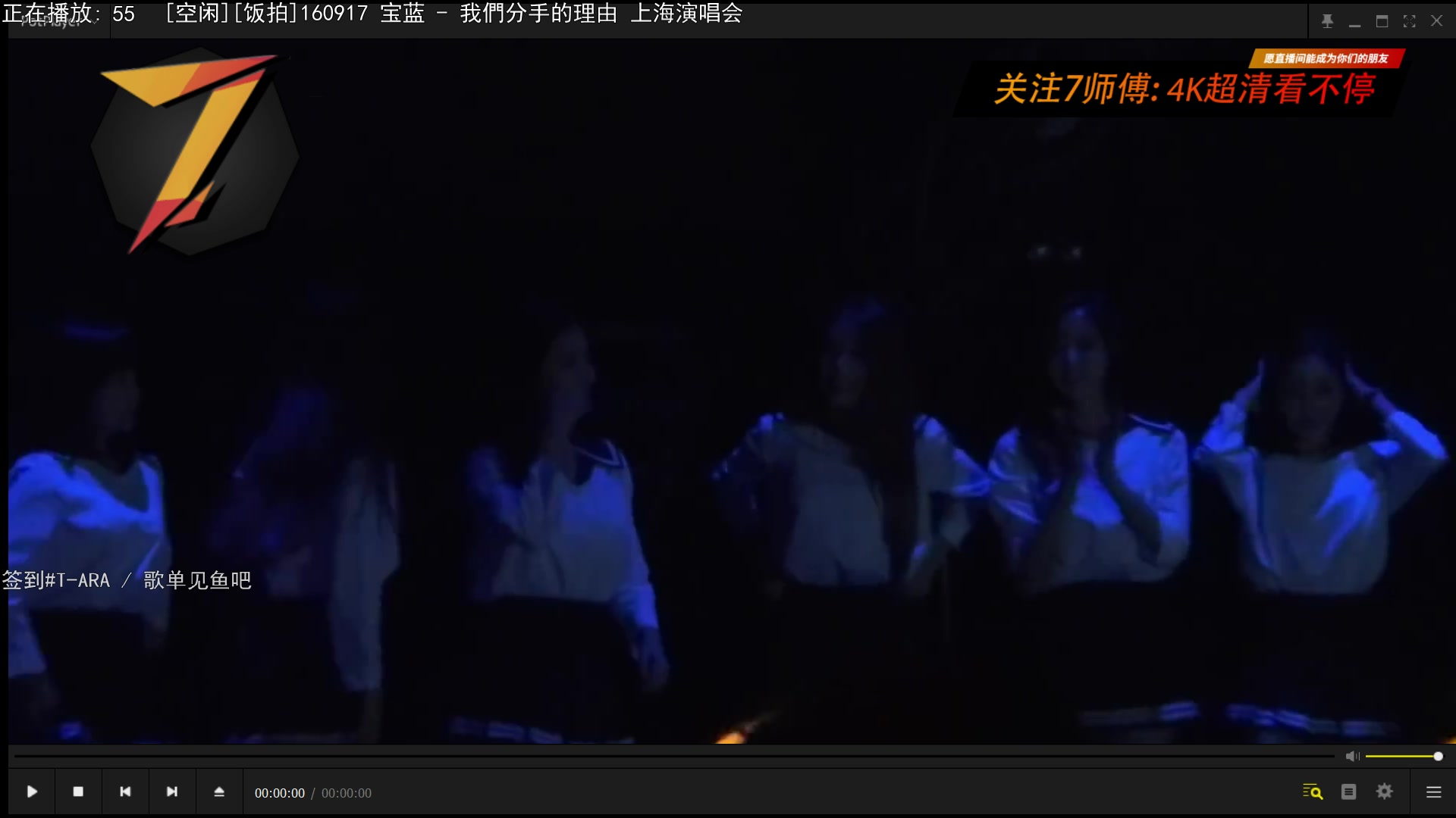 【2023-05-16 11点场】7师傅：清晨醒脑！T-ARA根本停不下来！