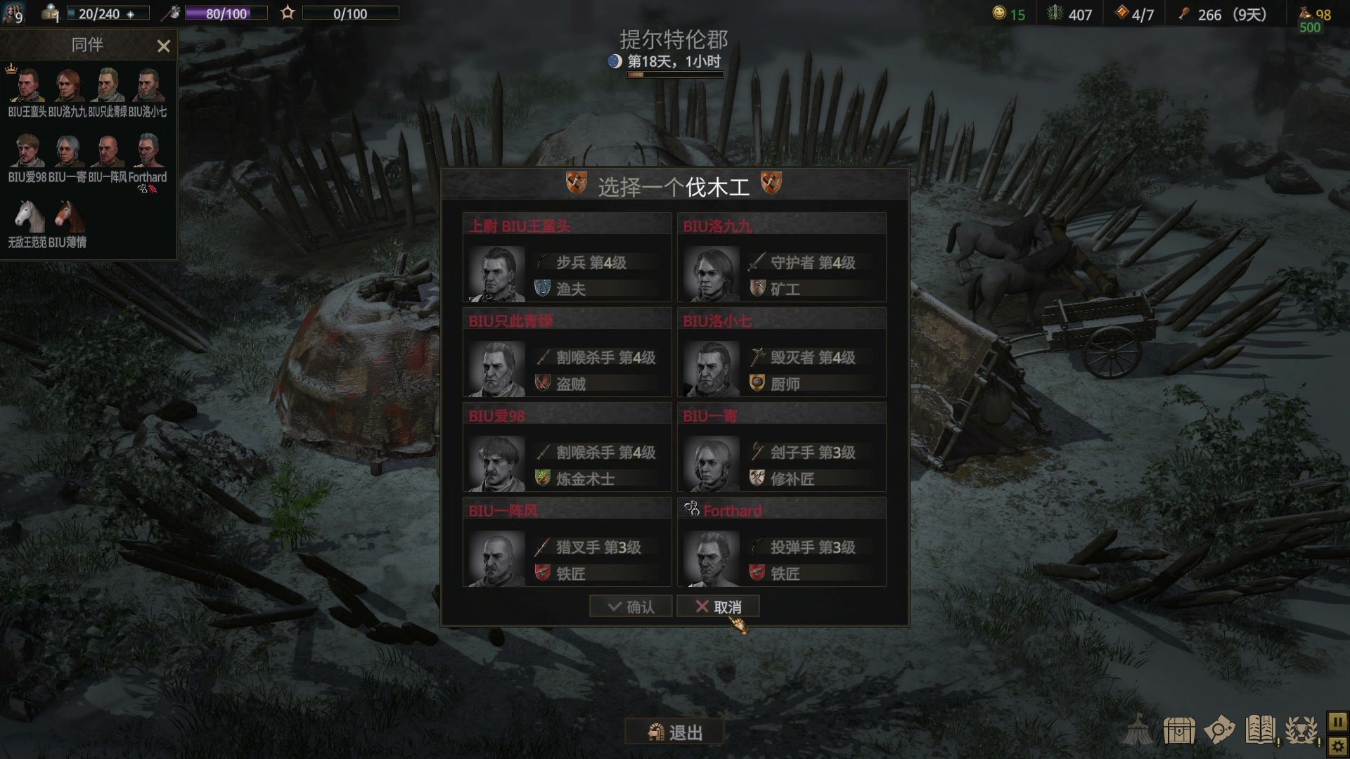 【2023-05-16 19点场】BIU一雷哥：这游戏好玩啊！
