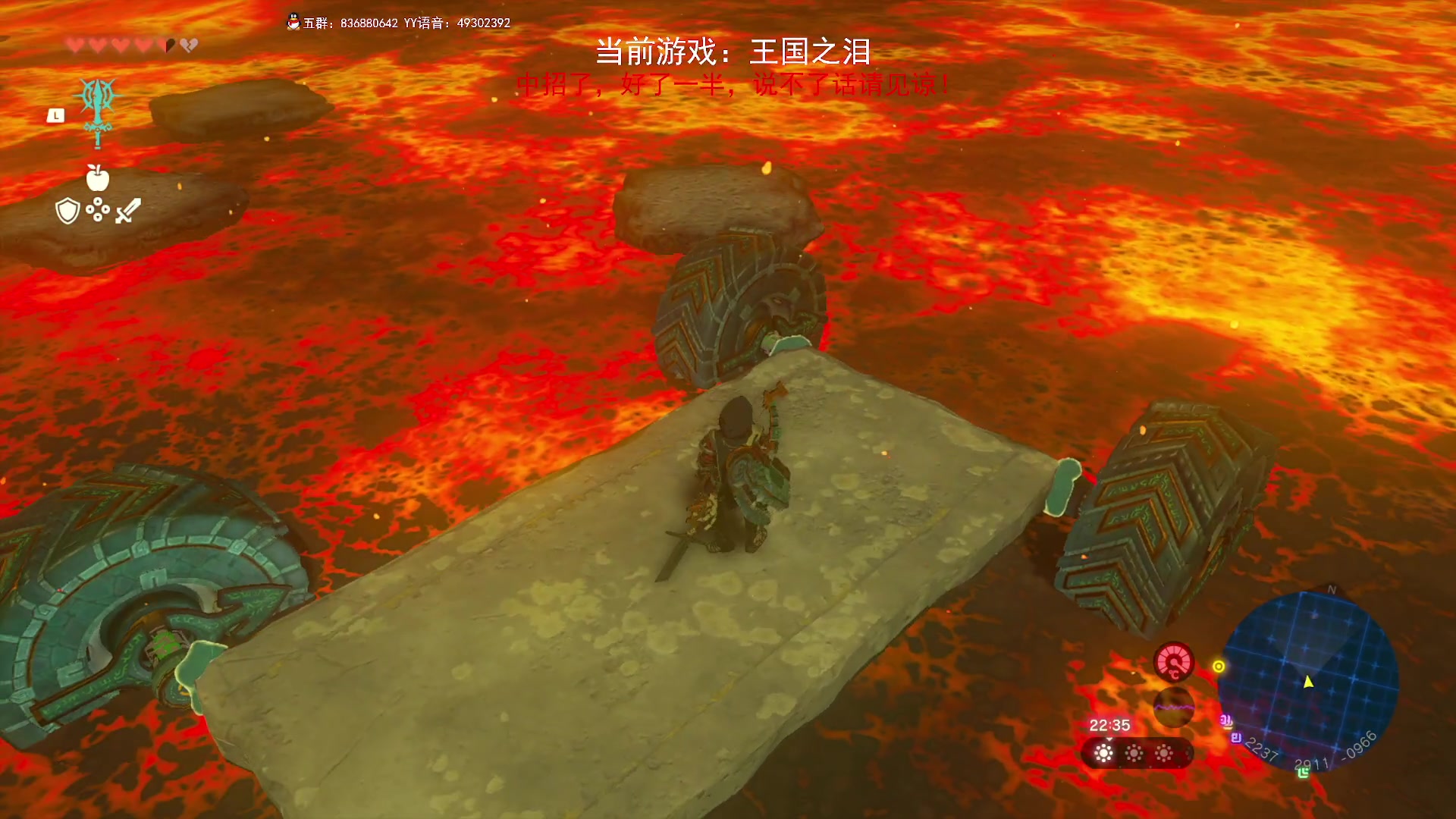 【2023-05-16 00点场】谭机霸开播了：⭐霸霸⭐好点了，赶紧王国之泪搞起！