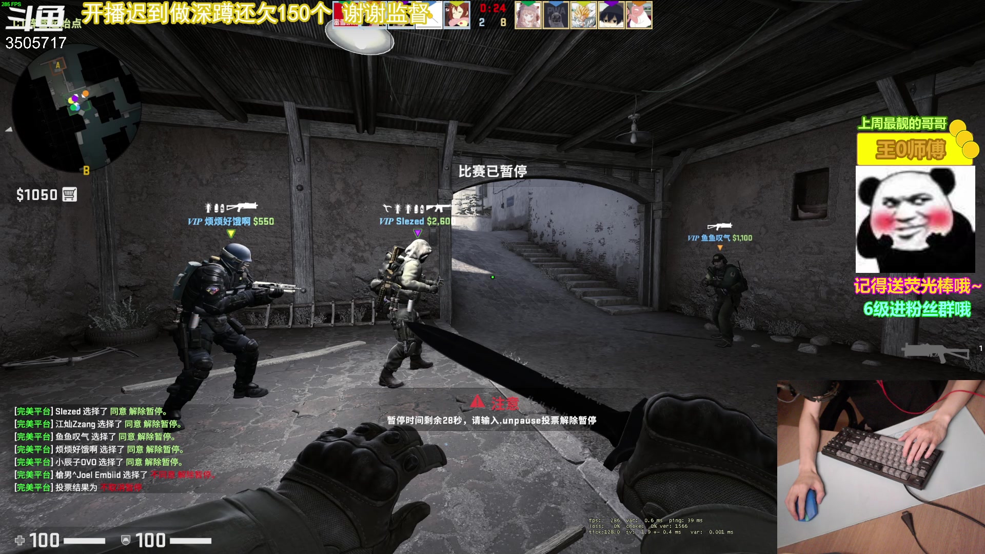 【2023-05-13 20点场】Monkey鱼蛋：【小奶团】今天7点开播