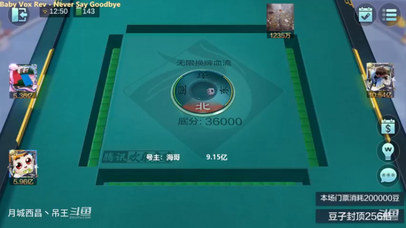 无限换牌，负1.12亿+正1.67亿