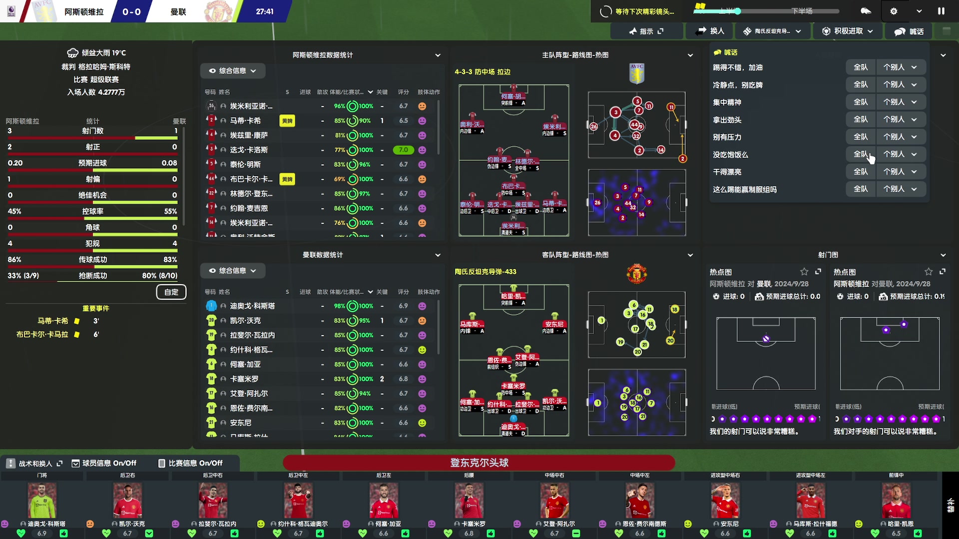 【2023-05-15 23点场】陶可可coco：魔女可#你小子也太奶了吧