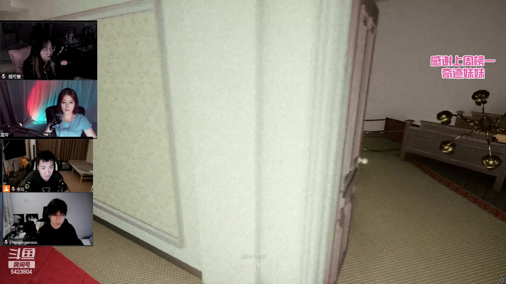 【2023-05-16 19点场】程可爱keai：【程少女】哇塞的不得了