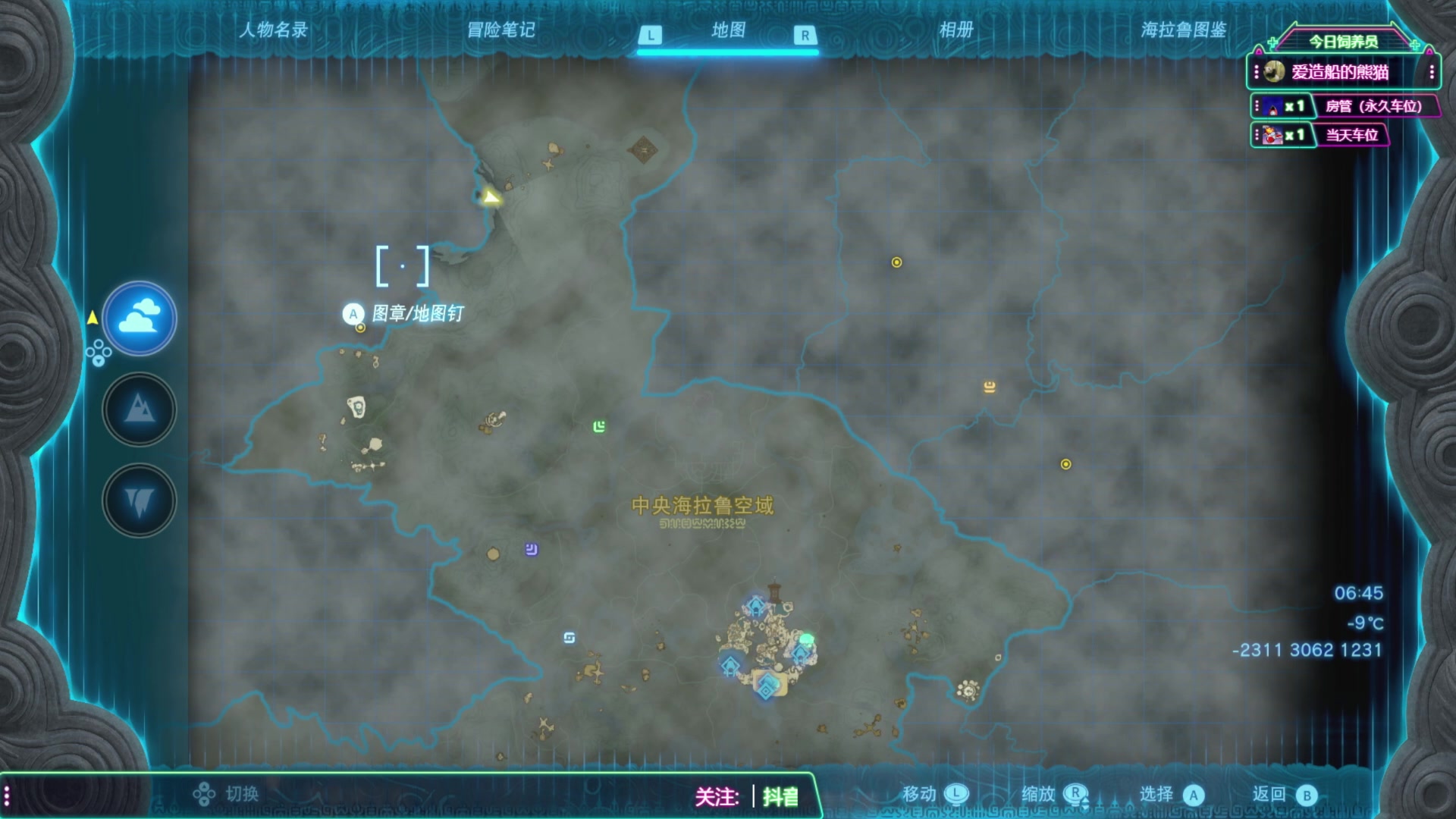 【2023-05-16 16点场】兔叽叽丫：沉浸式体验❤啊，我的右手在发烫！