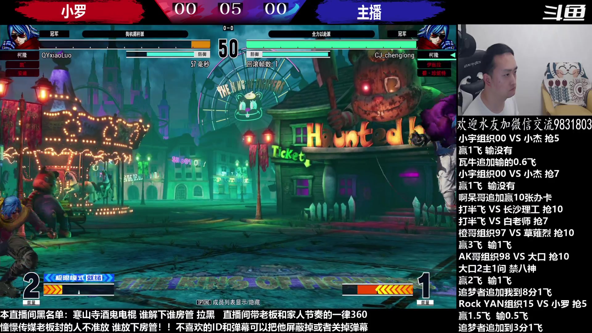 【2023-05-16 00点场】武汉程龙：程龙：憧憬传媒独家冠名！