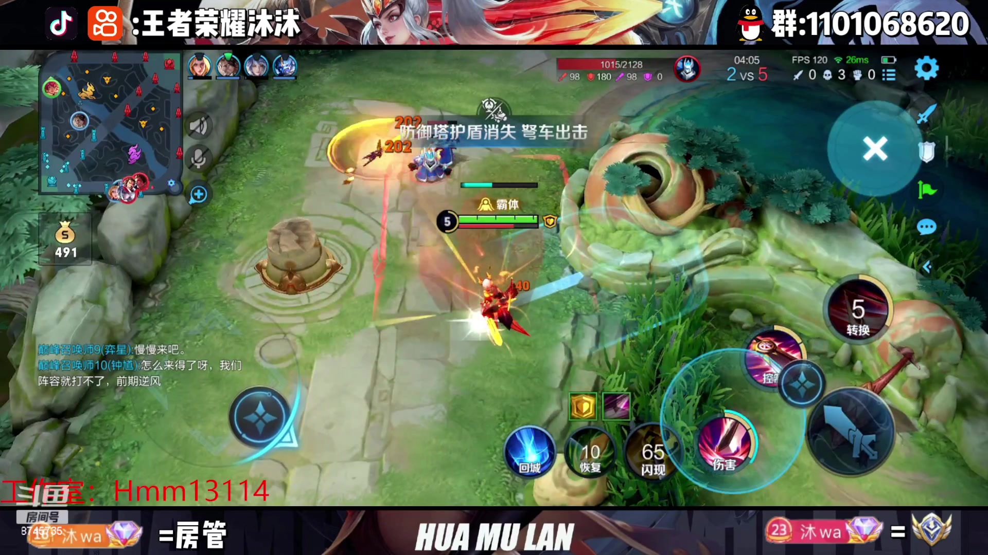 【2023-05-16 20点场】沐沐Ccccc：巅峰赛2200冲前十