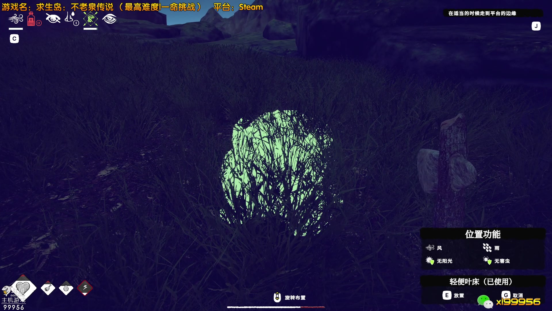 【2023-05-16 15点场】泫漓：荒岛如何生存？