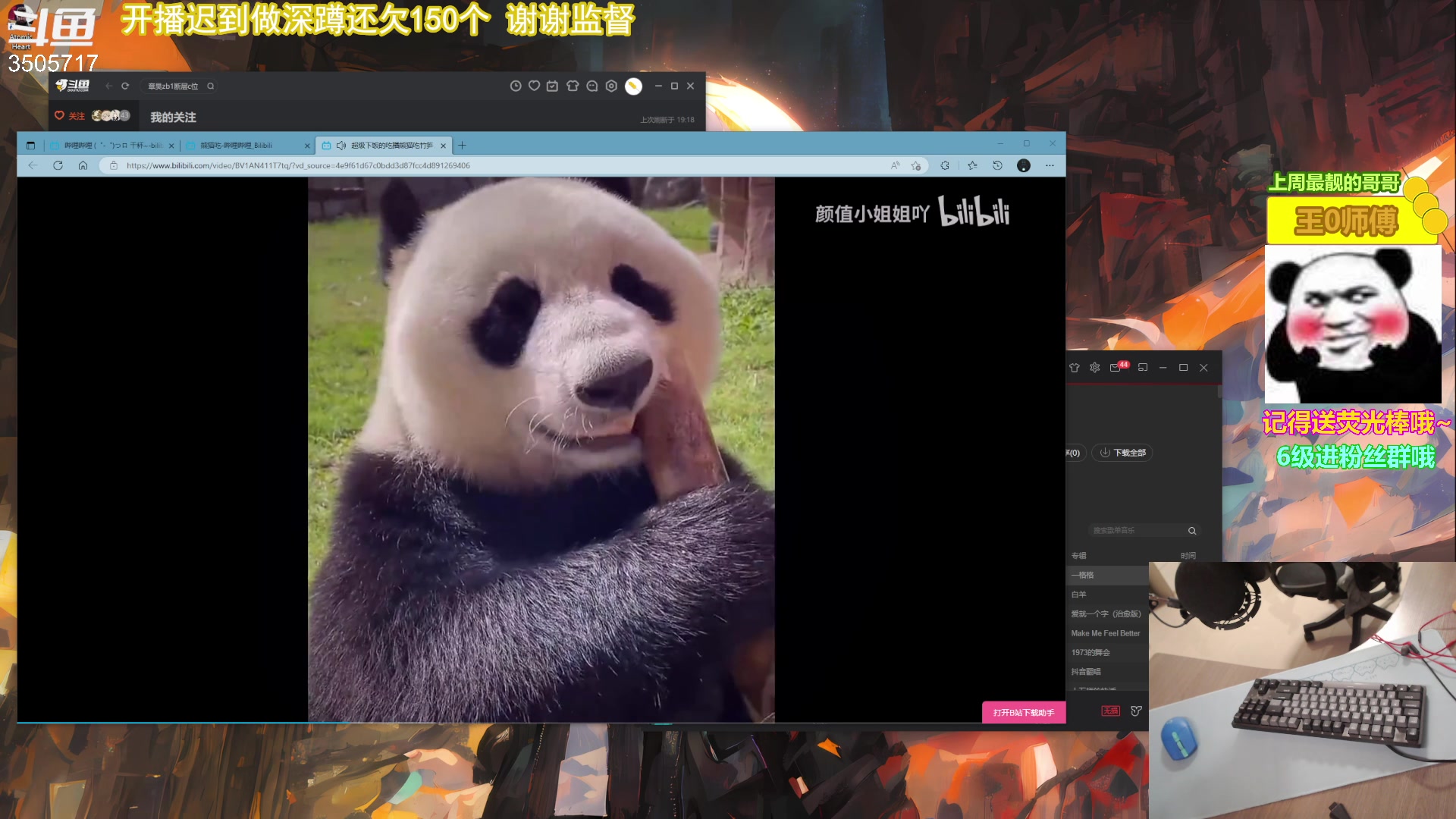 【2023-05-13 18点场】Monkey鱼蛋：【小奶团】今天7点开播