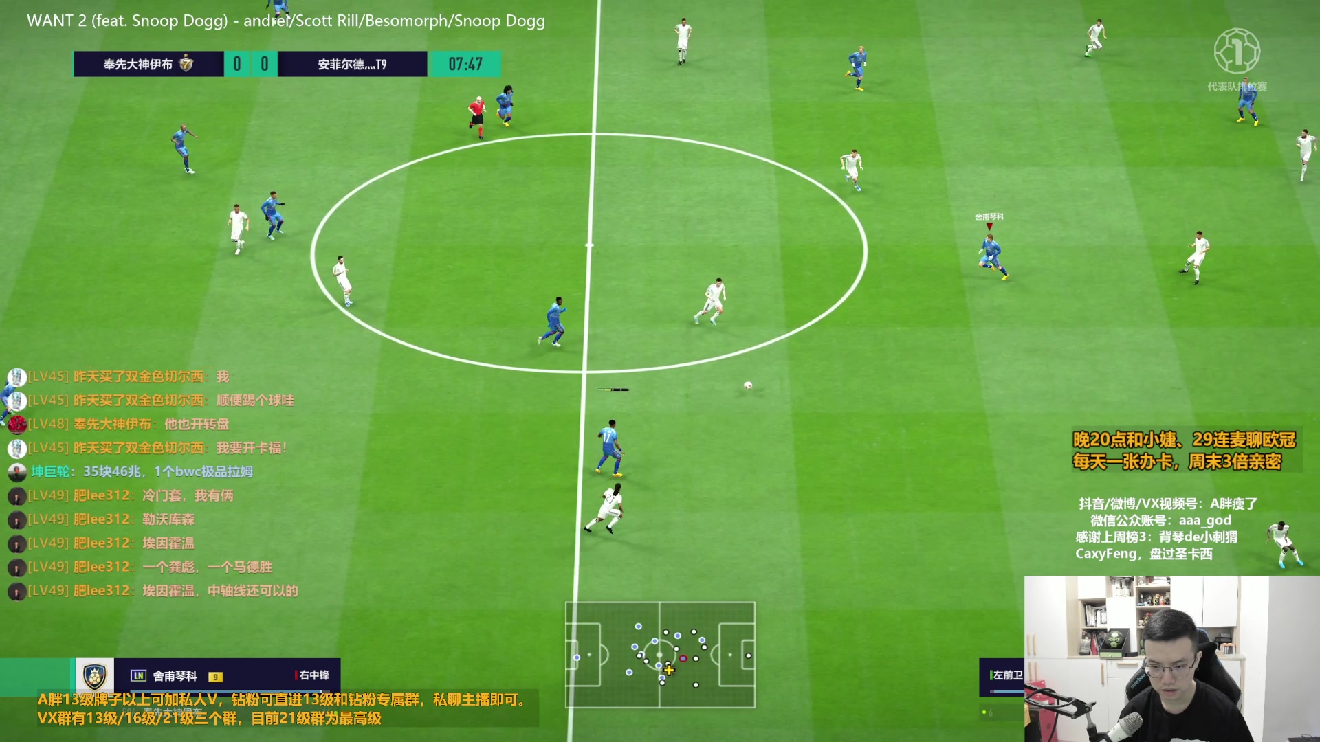 【2023-05-16 09点场】A胖瘦了：A胖FO4~定级赛/看号/开卡