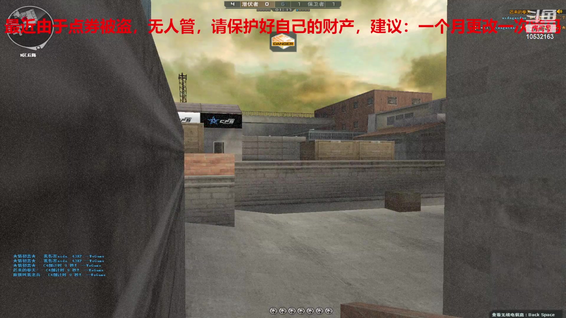 【2023-5-13 23点场】7L521:CF对玩家保护盗位
