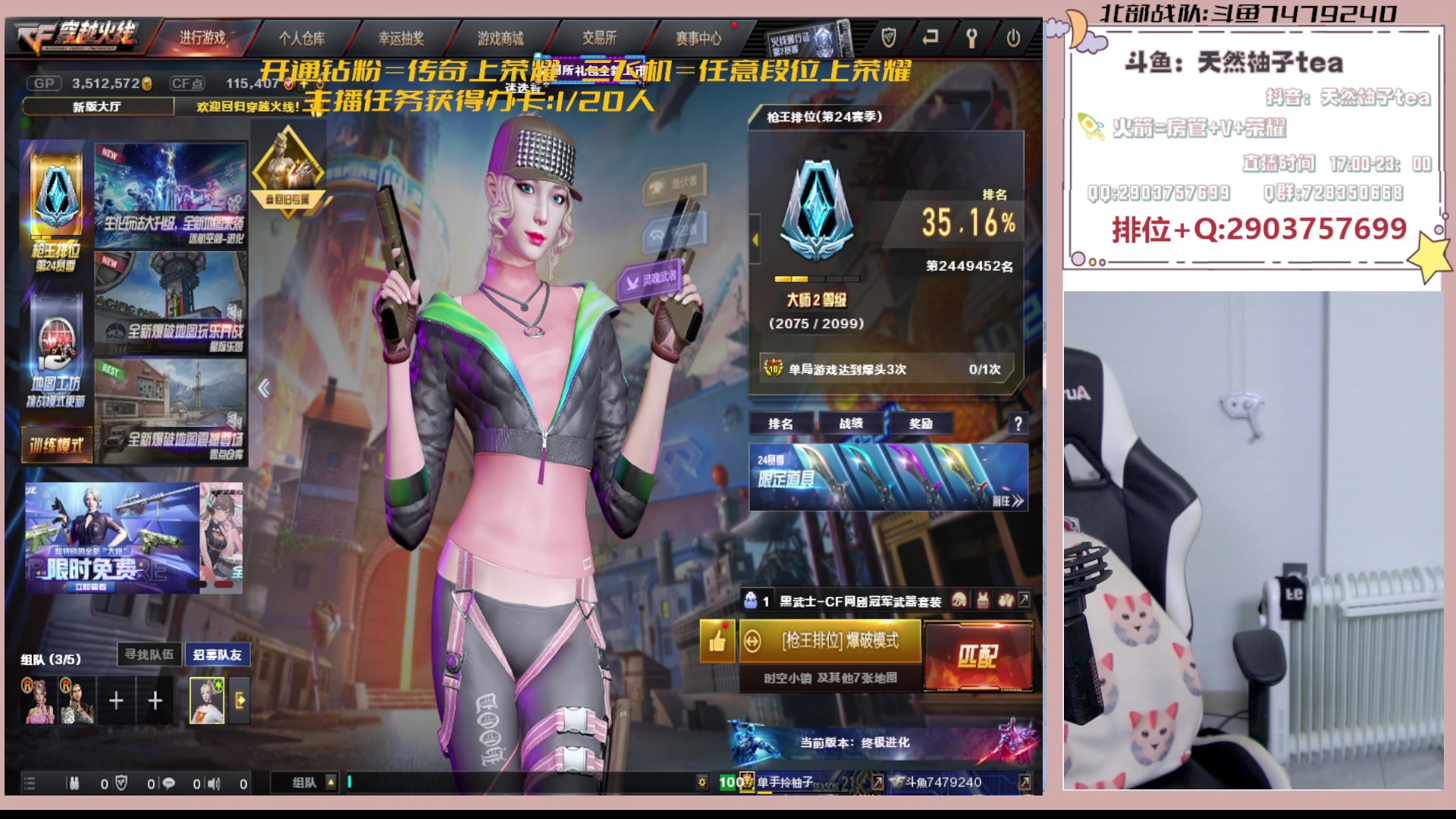 【2023-05-16 19点场】天然柚子tea：睡不醒的柚子~