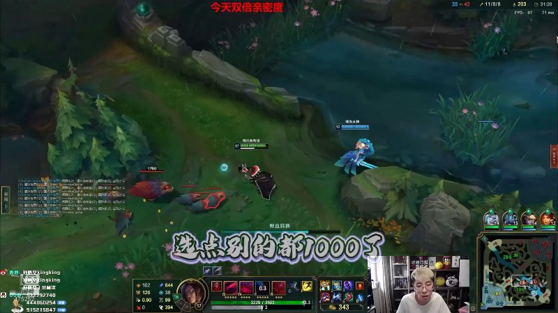 【英雄联盟】孙悟空丨兰林汉的精彩时刻 20230516 09点场