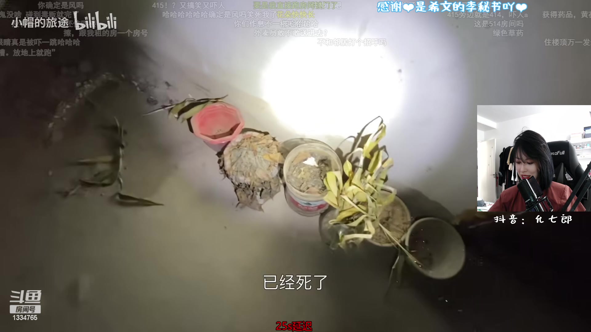 【2023-05-16 12点场】是希文吖丶：玩的就是心跳！ 1334765