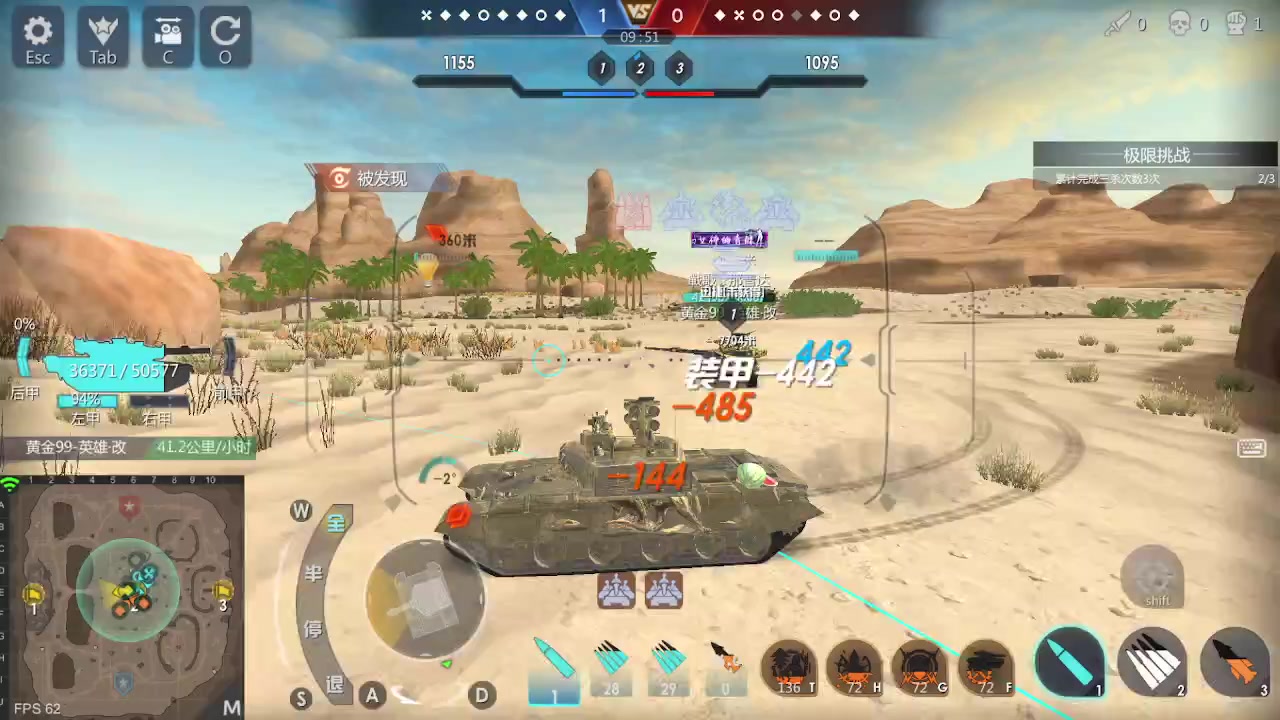 【2023-05-13 23点场】神怒布雷多：神怒布雷多的直播间