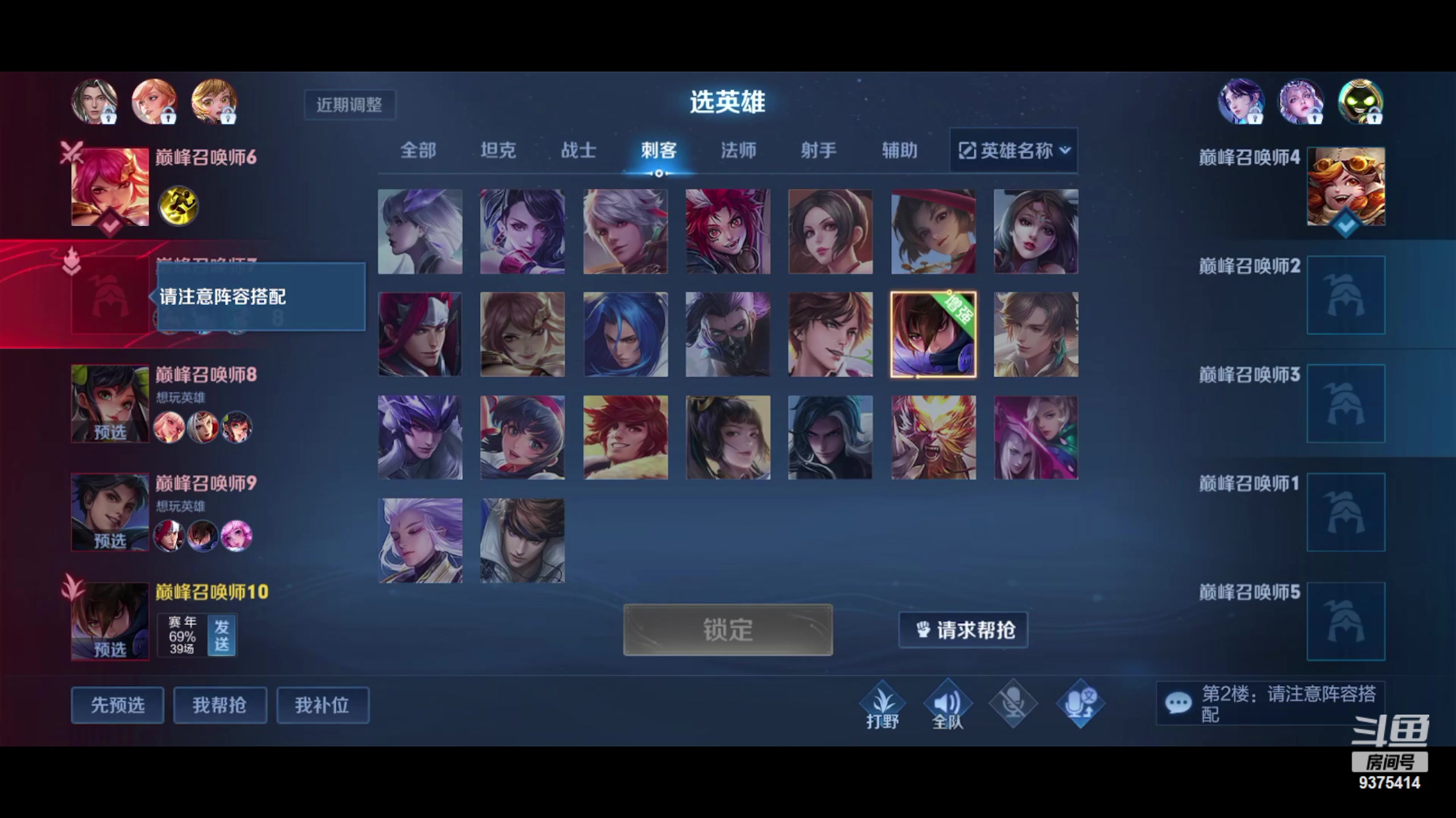 【2023-05-16 17点场】昧昧不是妹妹：巅峰赛嘿嘿嘿