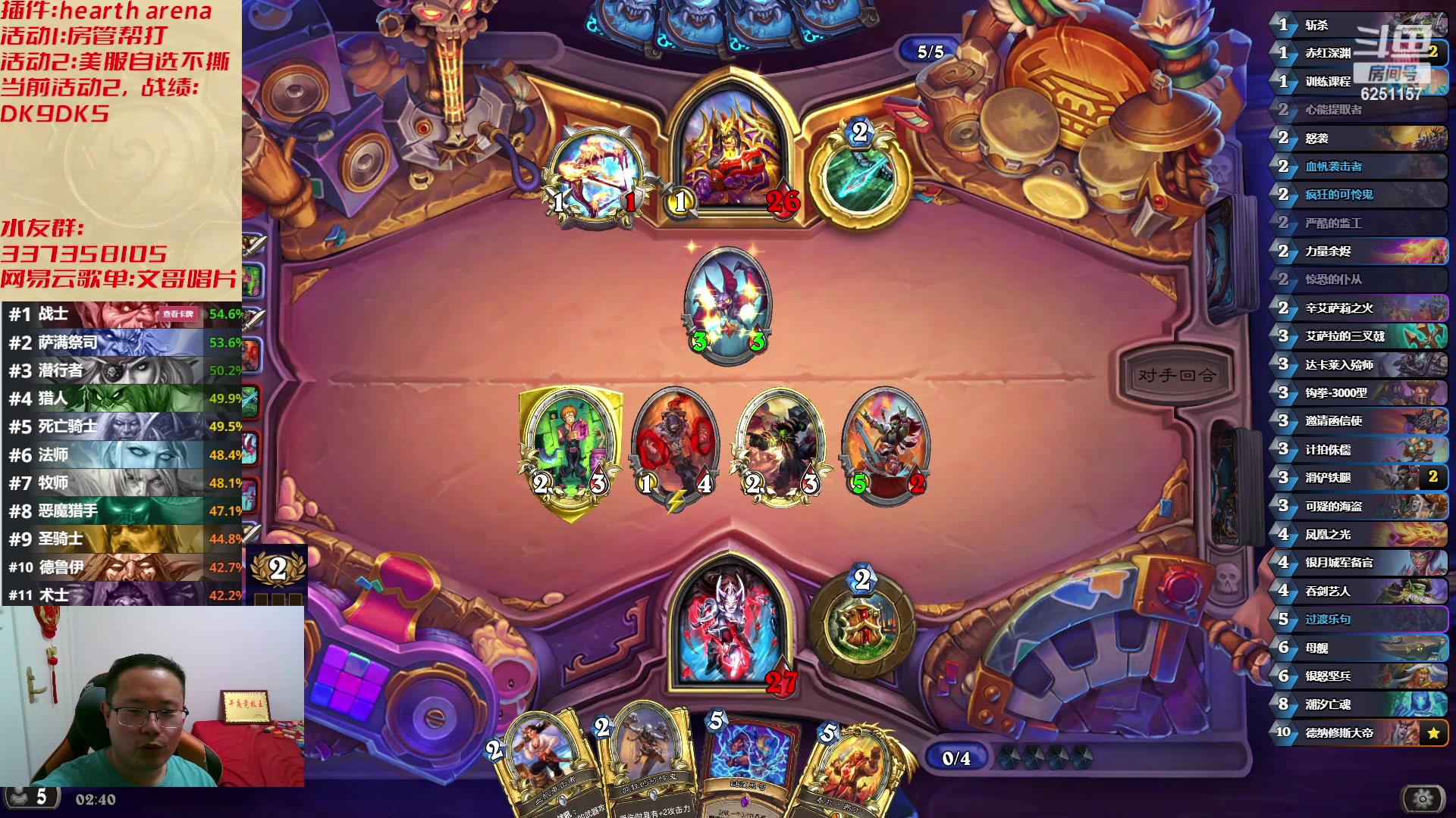 【2023-05-16 02点场】麦迪文哥：午夜梦回，虚惊一场。