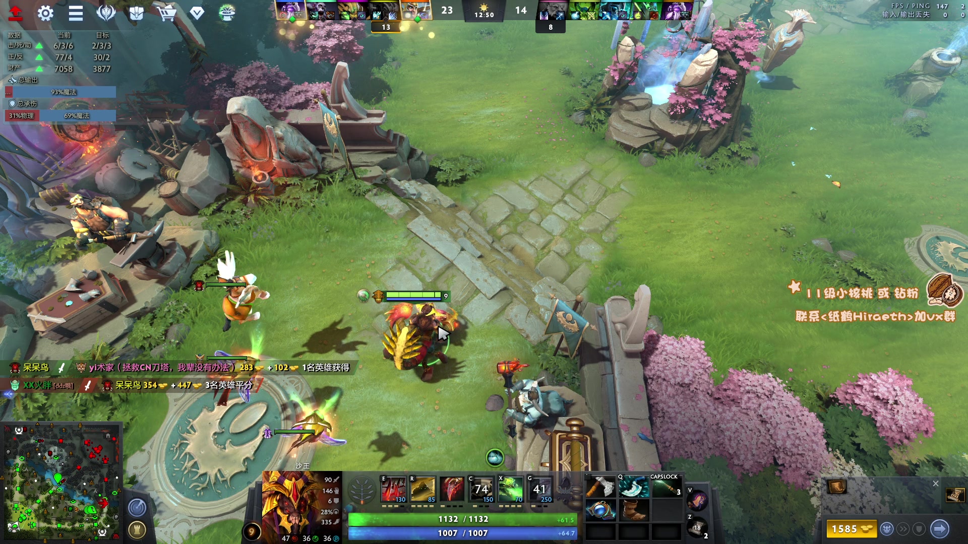 【2023-05-16 21点场】sakira丶hao：最纯粹的4+2