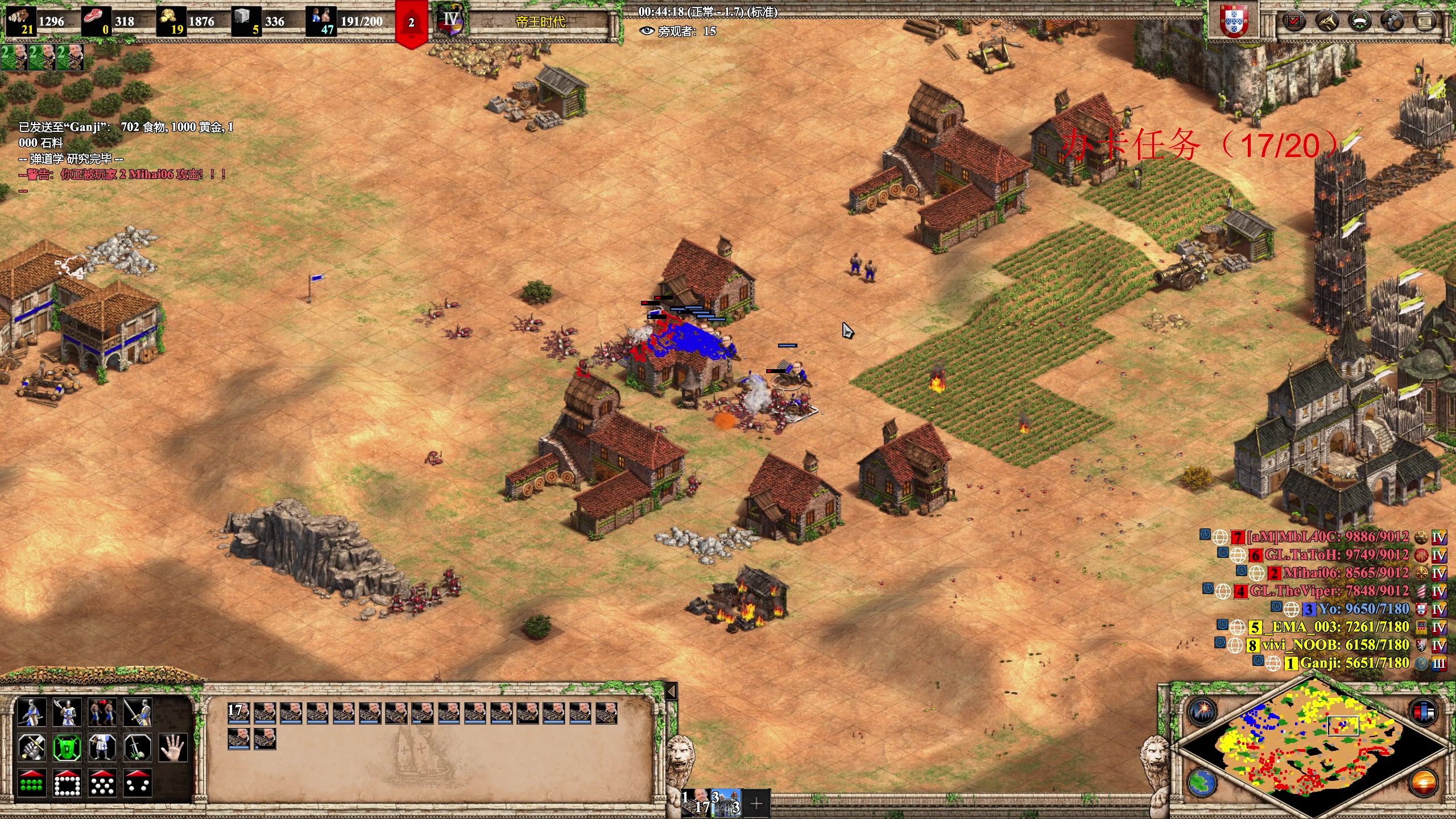 【2023-05-15 23点场】帝国时代猜火车Yo：今天单排小怪兽