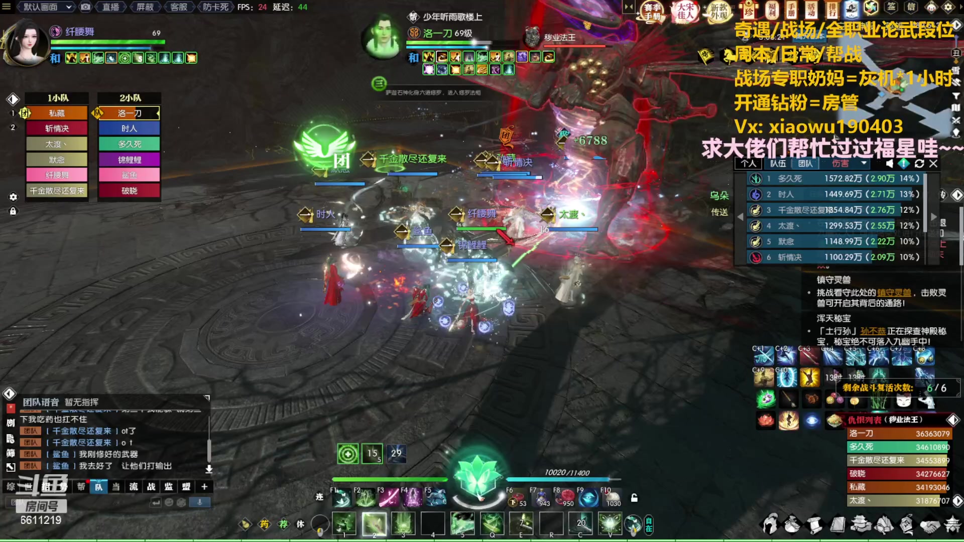 【2023-05-15 23点场】纤腰细舞：暖声萌妹-H白石你过了没