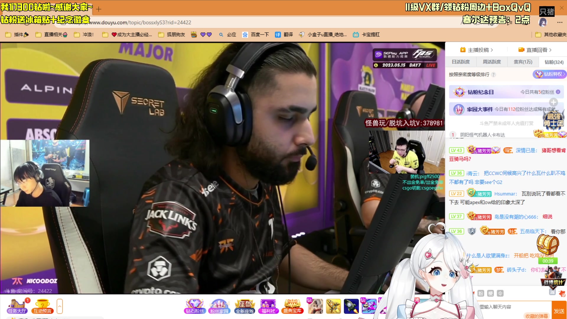 【2023-05-15 21点场】小盒子u：每晚8点送周边（04年清纯女大学生）