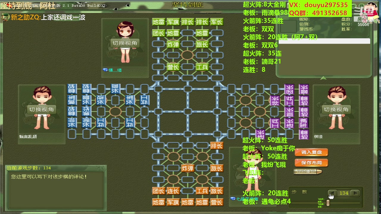 【2023-05-16 12点场】恶蚊子：大家好！！！ 55556
