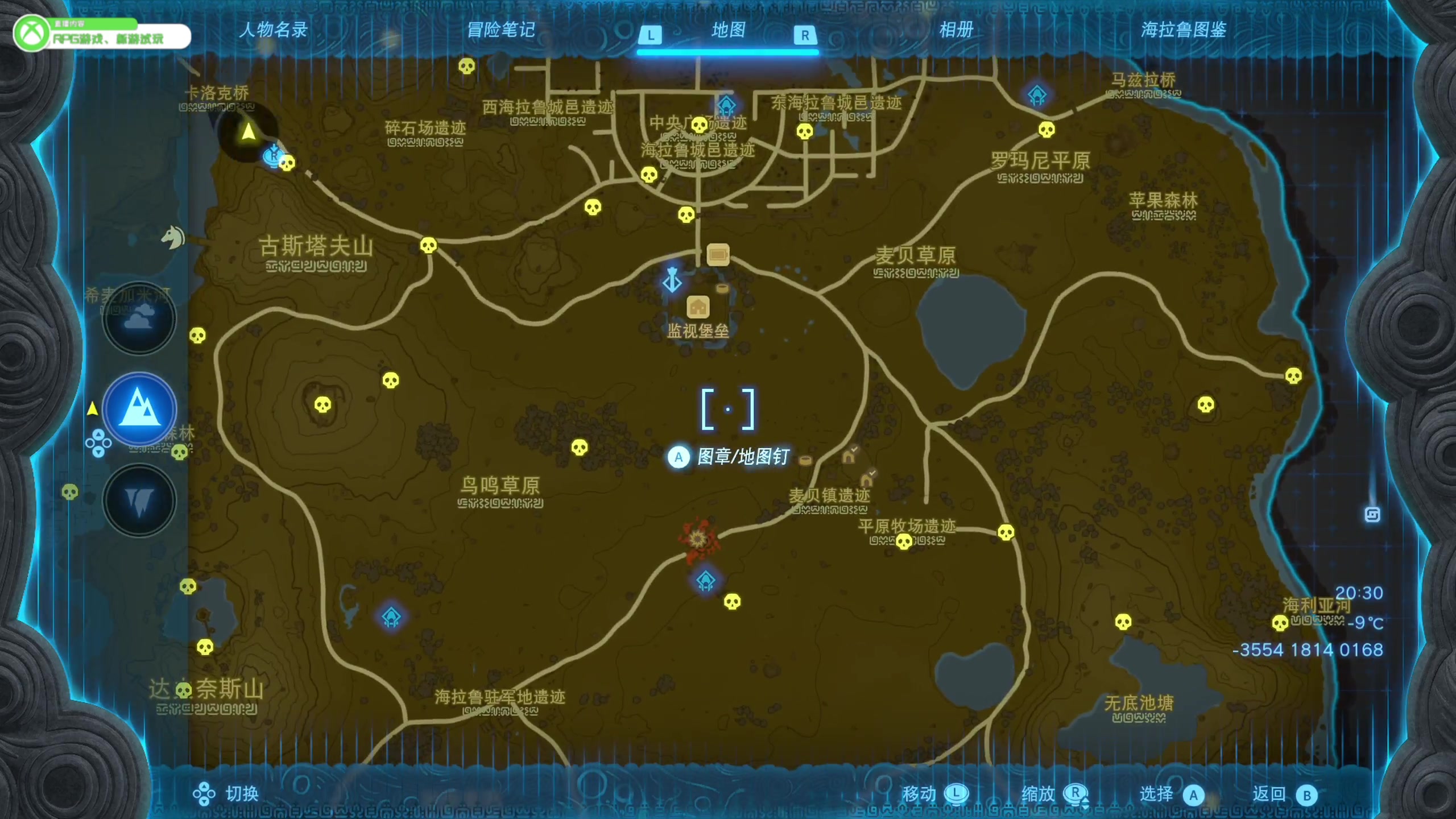 【2023-05-15 11点场】丨消逝丶记忆丨：王国之泪物理学渣，分币不挣，就是陪伴~