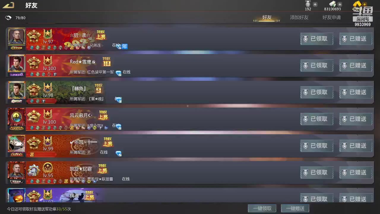 【2023-05-14 10点场】神怒布雷多：神怒布雷多的直播间