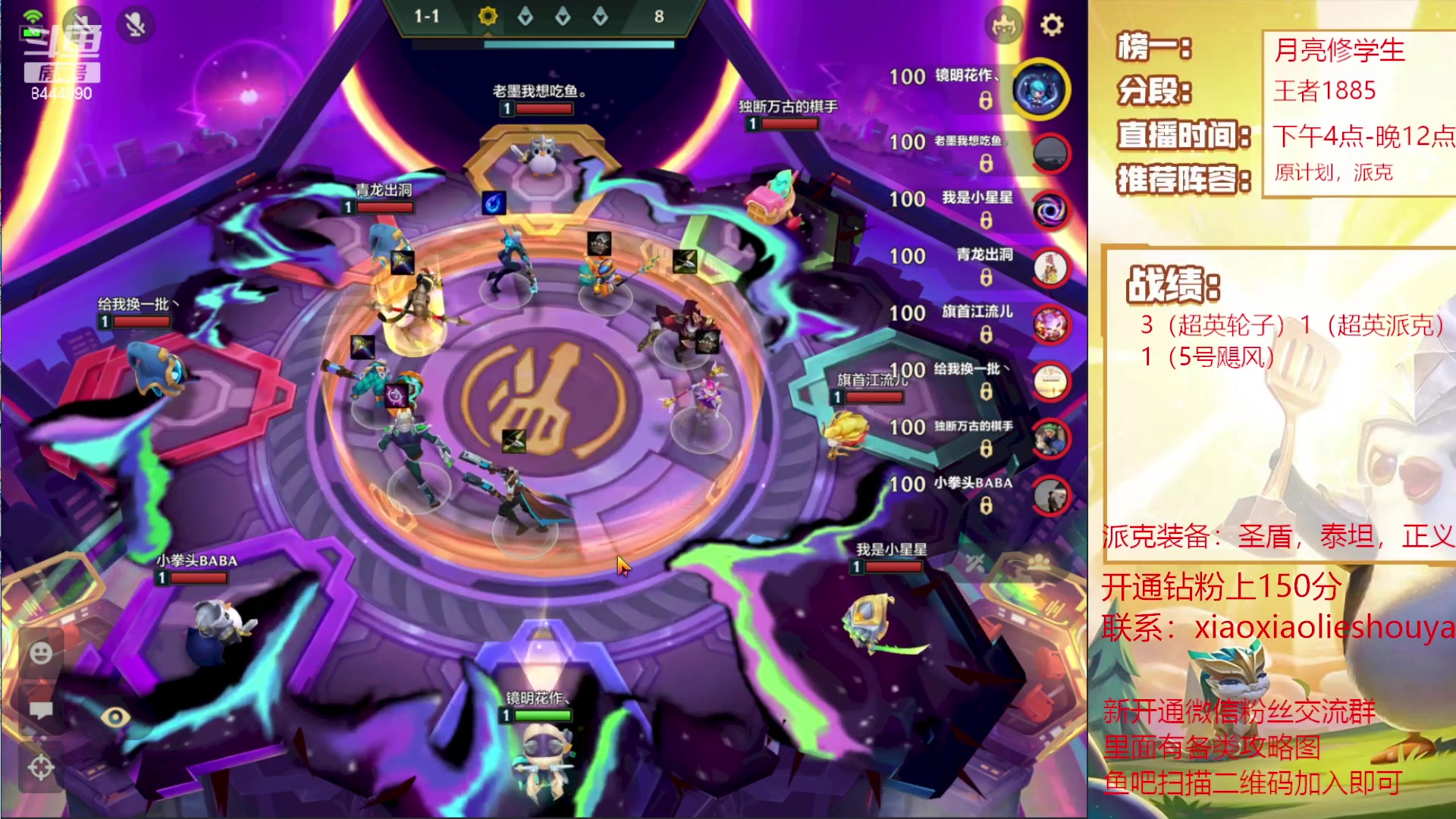 【2023-05-16 18点场】恶魔小小猎手：高层魔盗专场