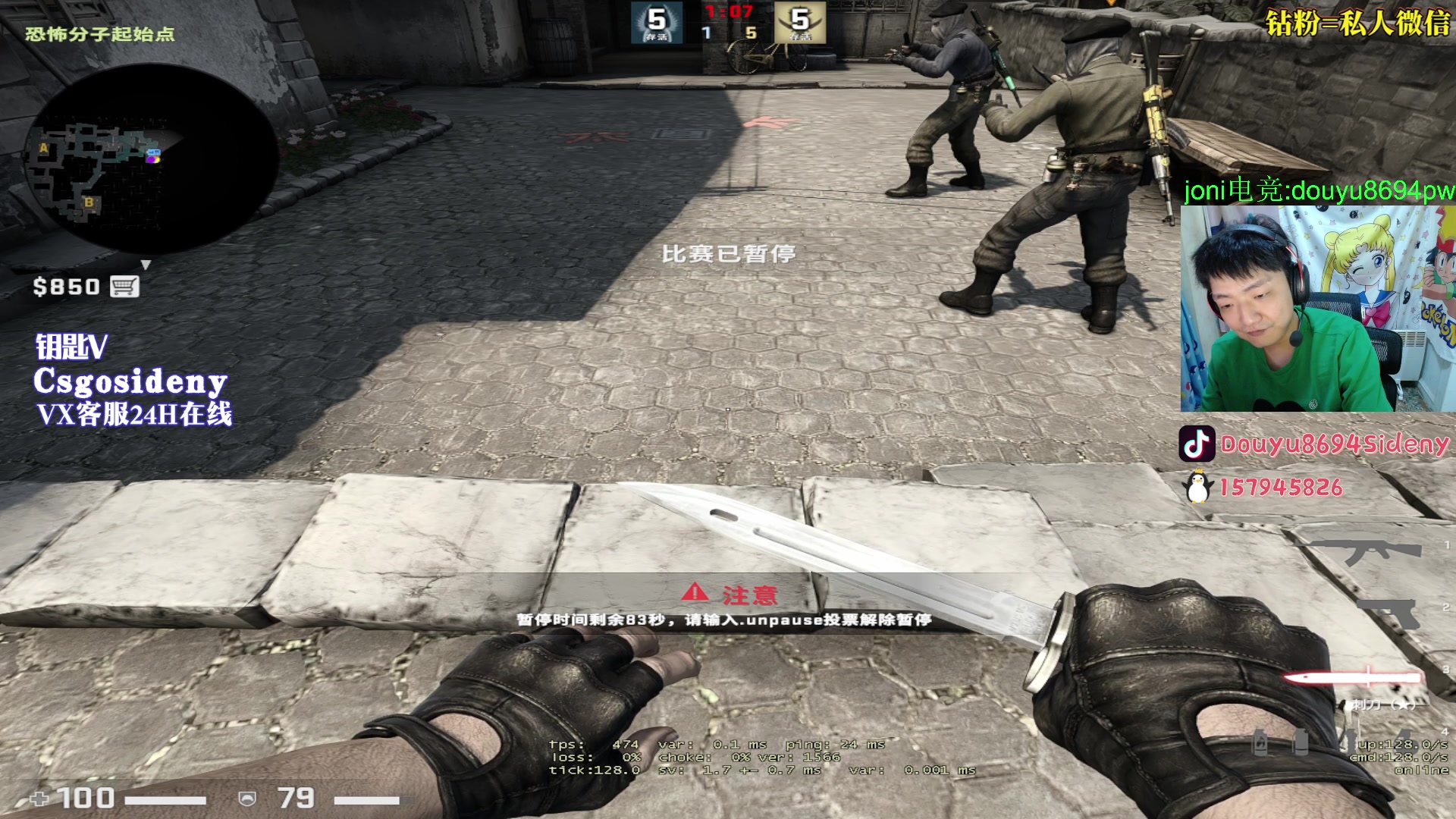 【2023-05-15 03点场】Sideny蛇：【8694】最后一届MAJOR来啦！