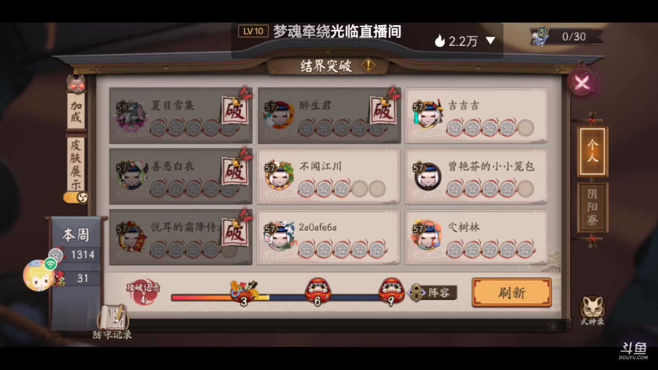 【2023-5-16 23点场】微光你的笑如海市蜃楼:32w勾玉鼠啥业务都会，不懂你就问