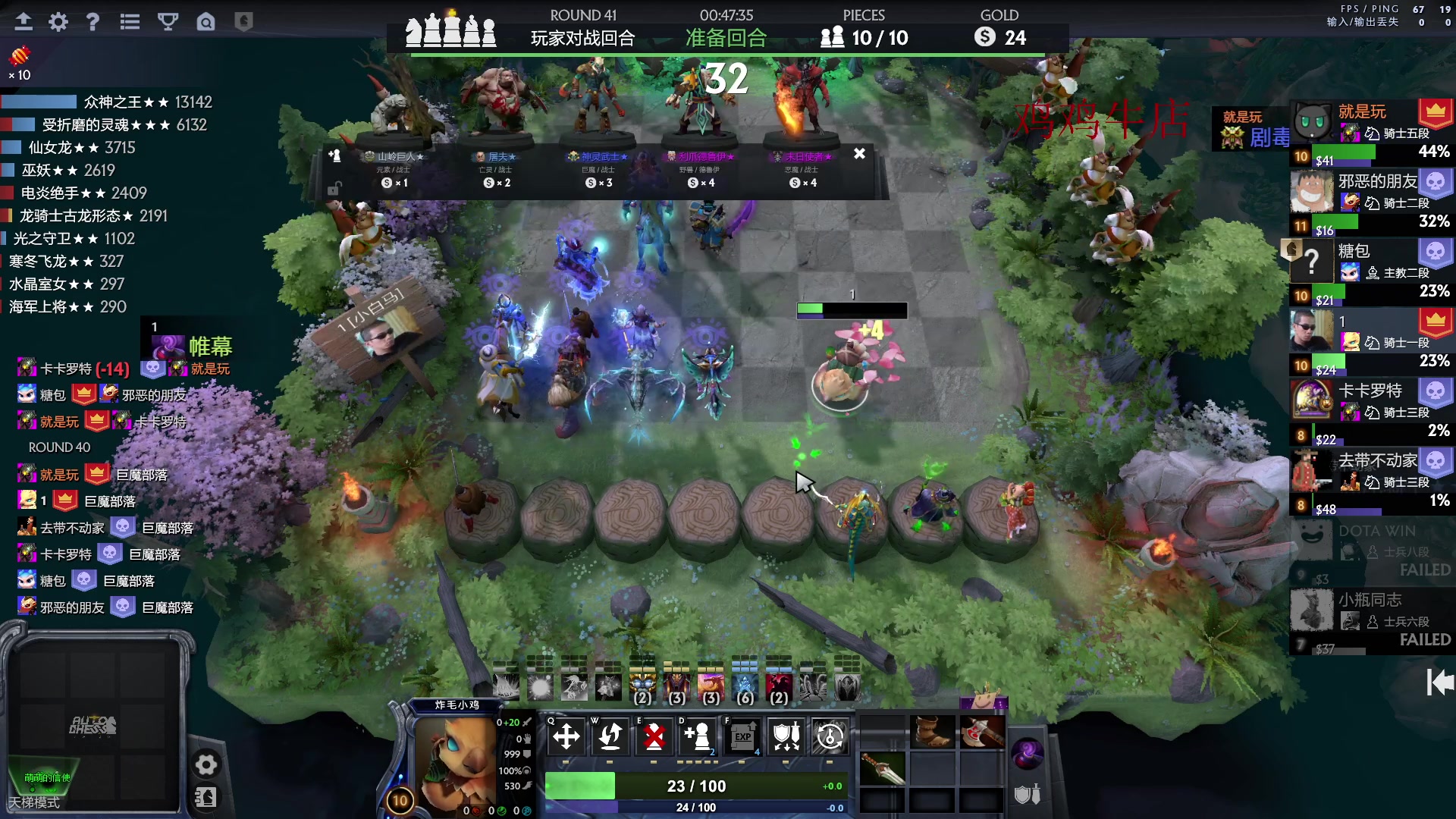 【2023-05-16 13点场】斗鸡dougay：补好你那个兵！