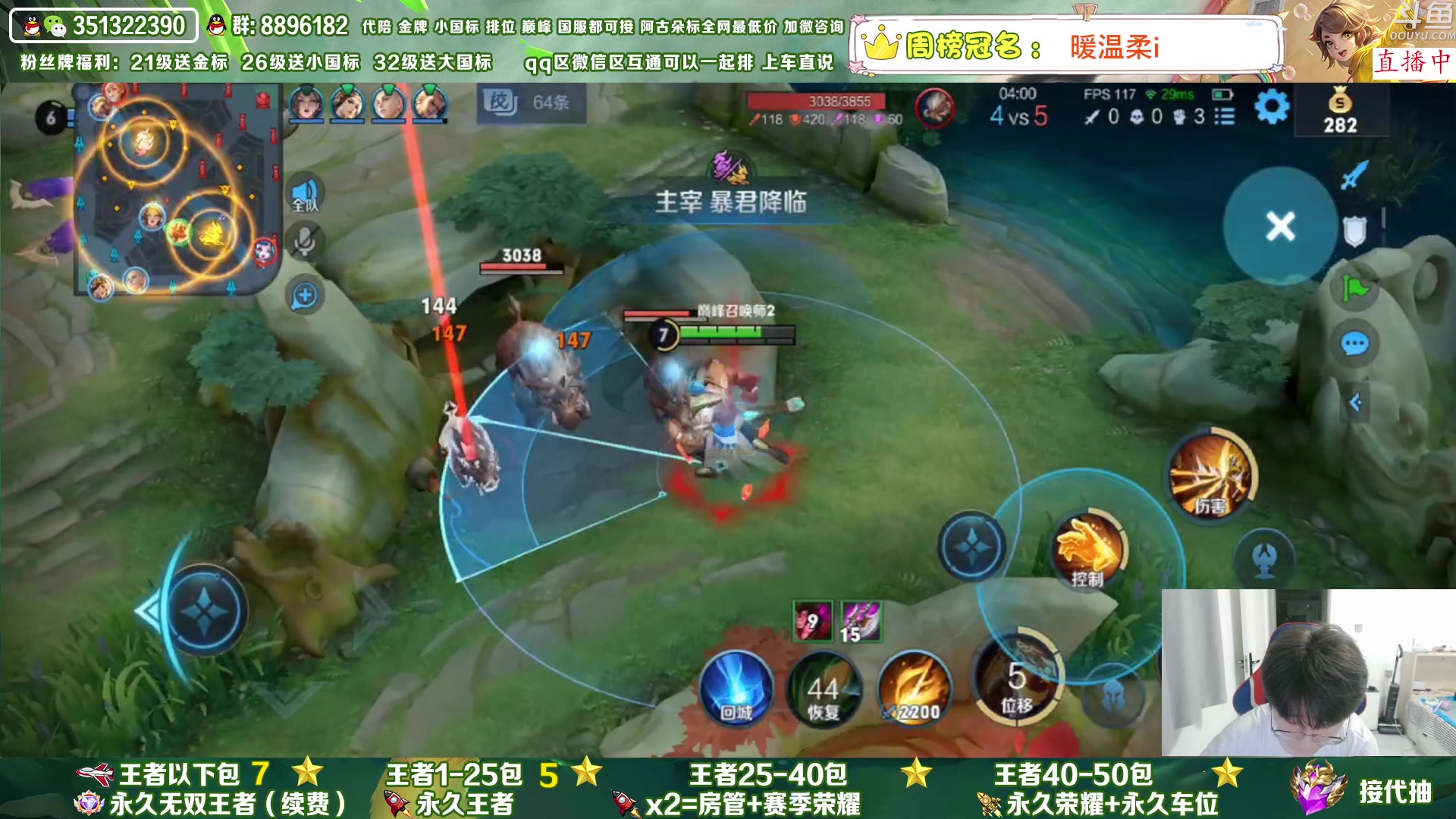 【2023-05-15 22点场】孤寂丶全能打野：「带粉」国1阿古朵带粉2拖3,QV互通