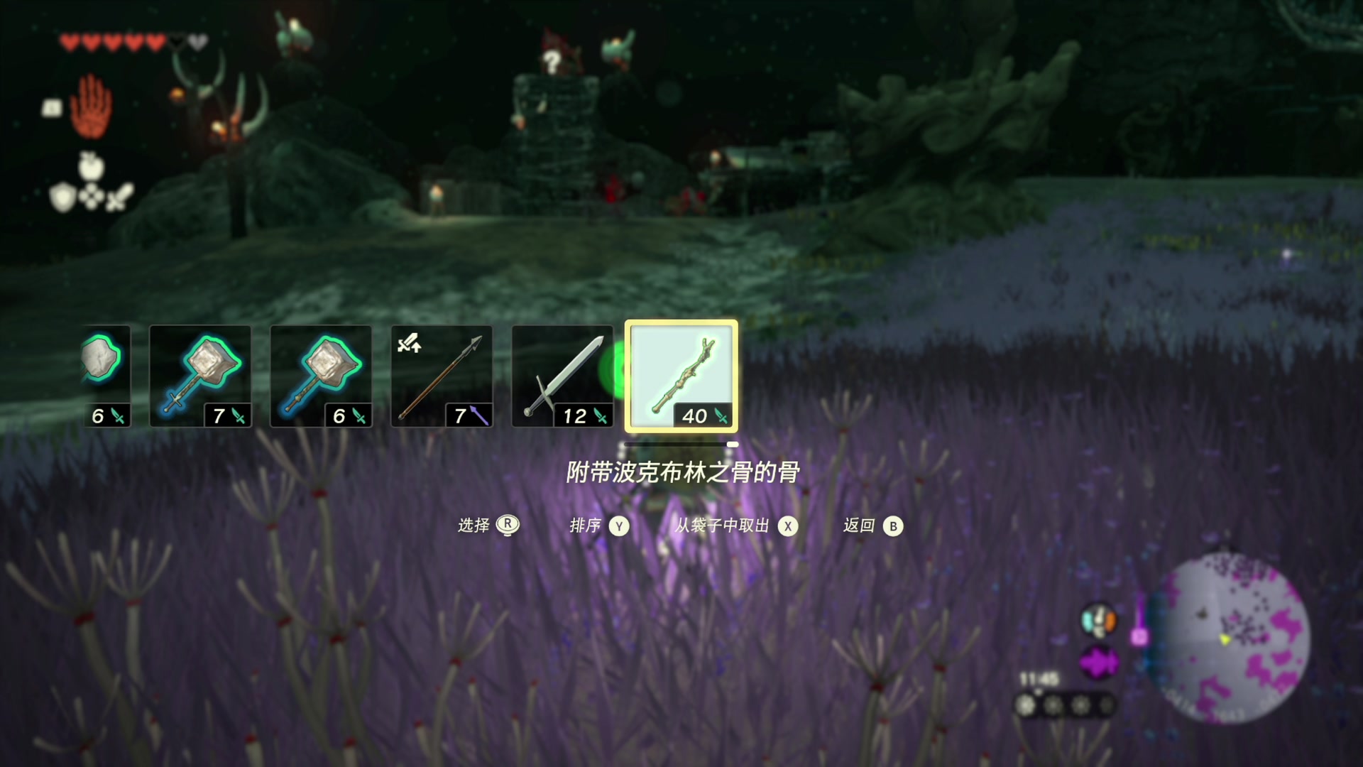 【2023-05-16 03点场】尐表哥：五月的精神焕发