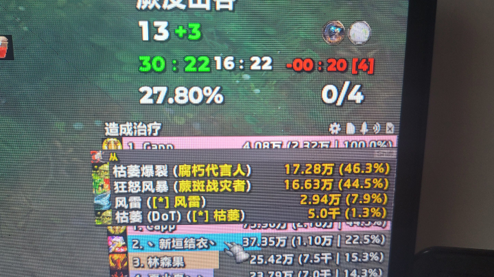 【2023-5-15 23点场】夏小夏丶:大米刷装备啦~