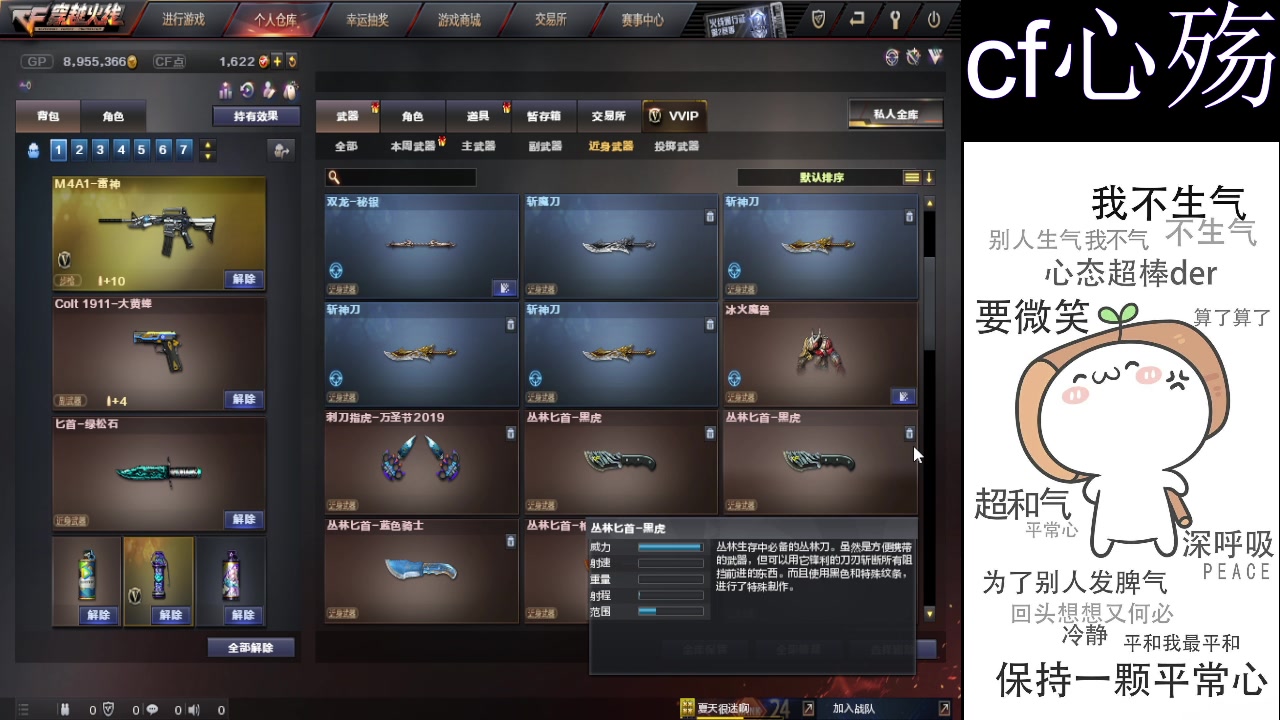 【2023-05-15 17点场】cf心殇：首胜/定级/爆裂者/猫爪/秒上号