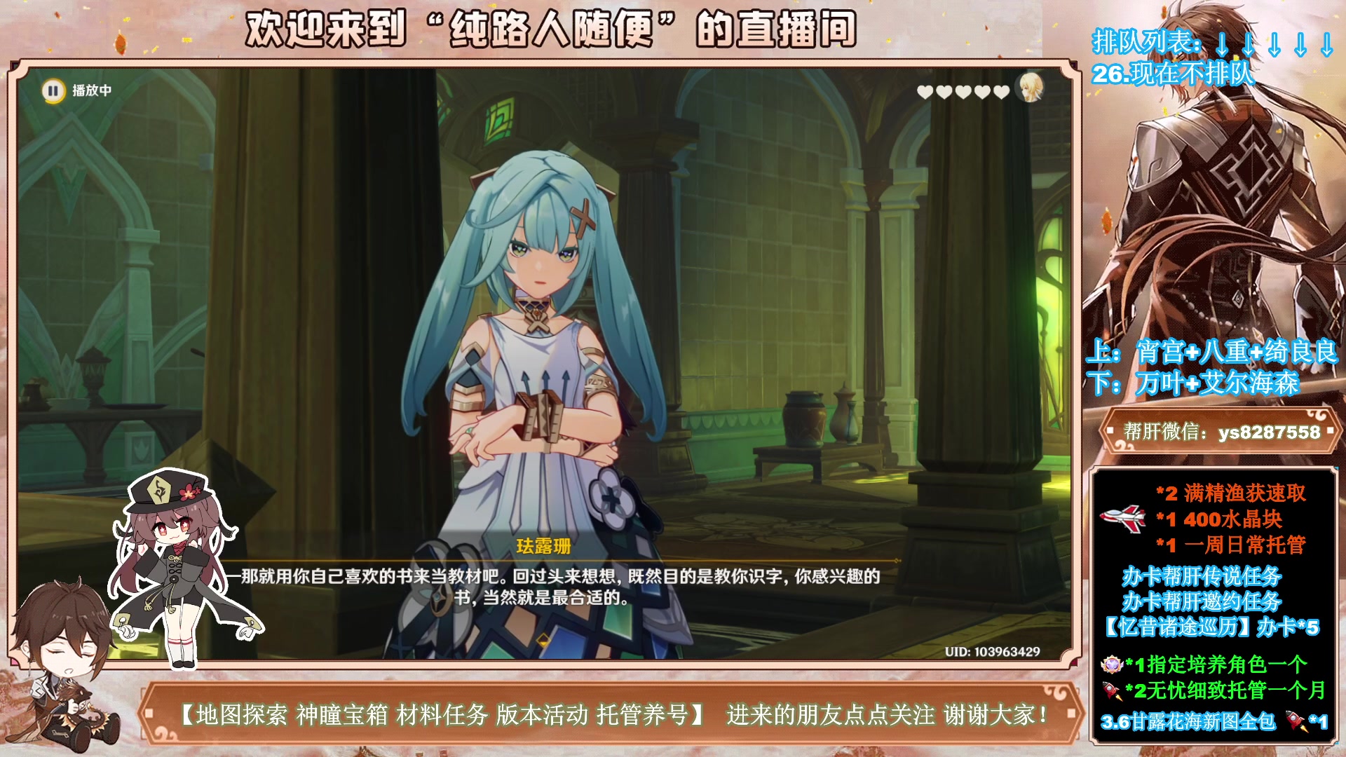 【2023-05-15 19点场】纯路人随便：全能帮肝不排队