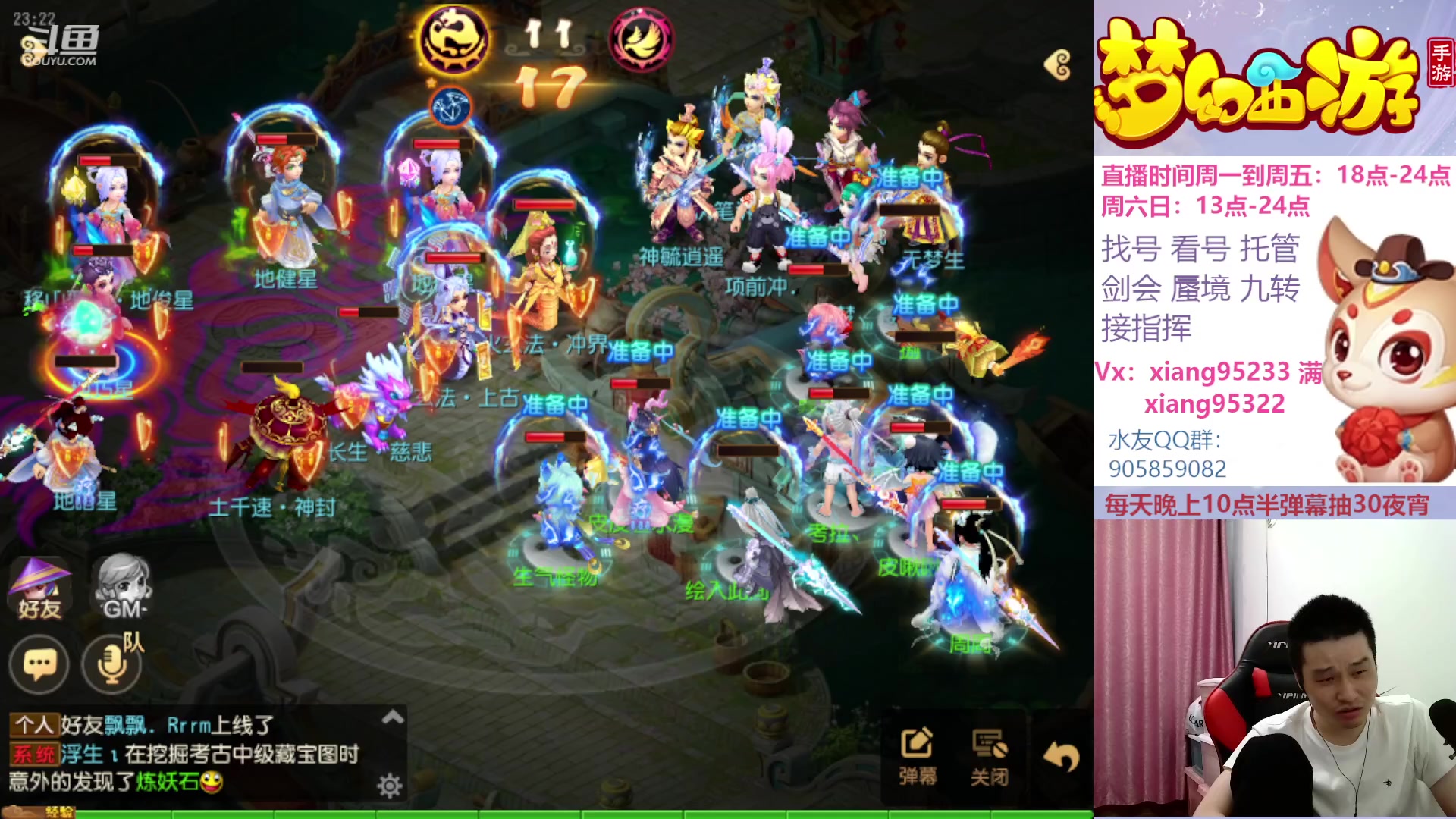 【2023-05-15 22点场】项95：永不摆烂的项前冲