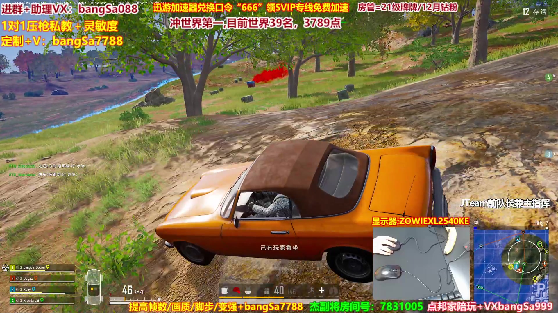 【2023-05-16 13点场】邦Sa：冲世界第一！硬核指挥！专业团队！