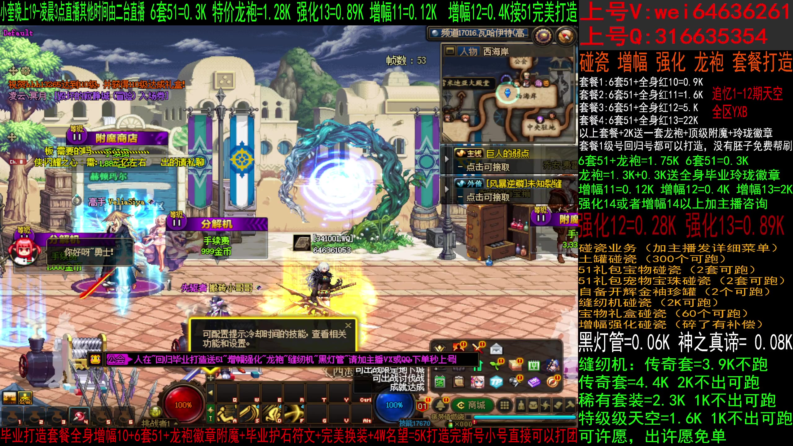 【2023-05-16 17点场】红眼小奎：2023全国格斗大赛跨3A海选