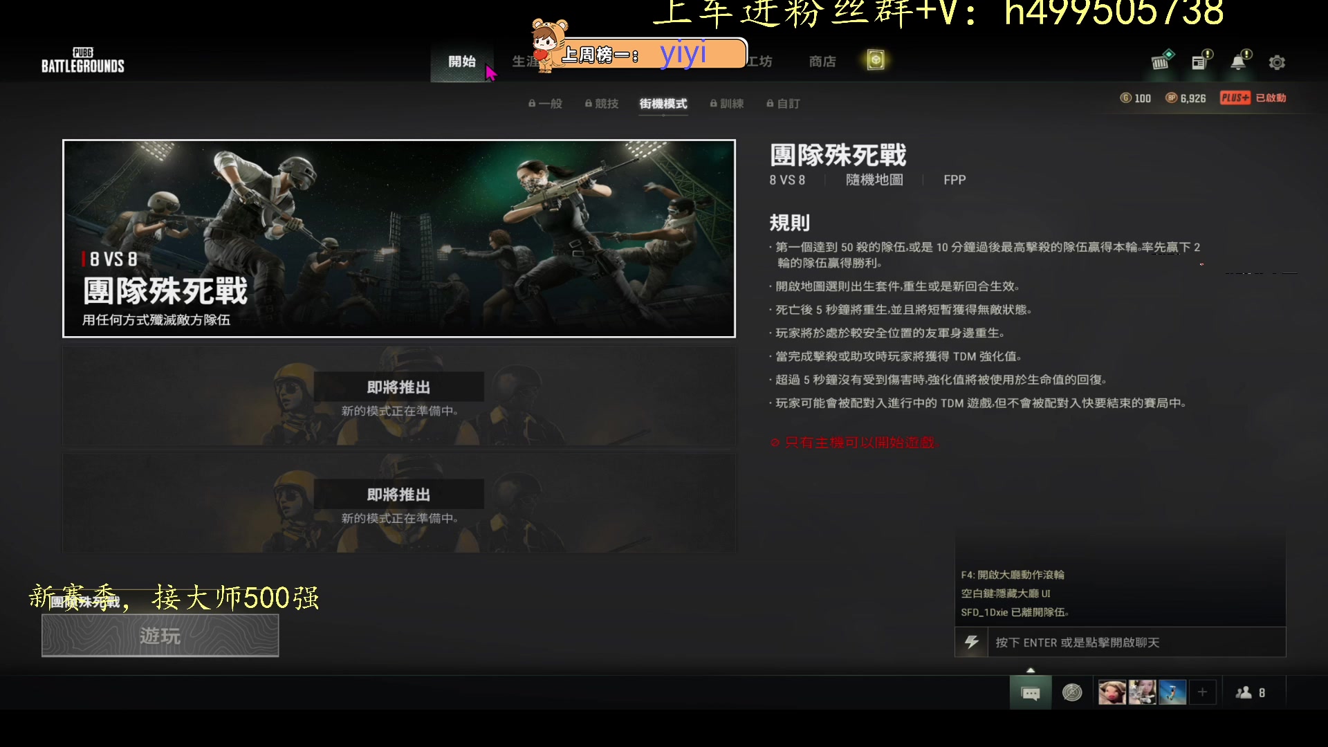 【2023-05-16 11点场】小老虎彦霖：多赛季高KD大师选手