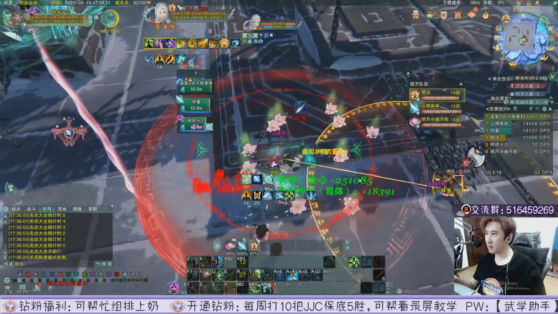 【2023-05-15 22点场】忆旧年丶：【录播】快乐5奶散排。12点开播