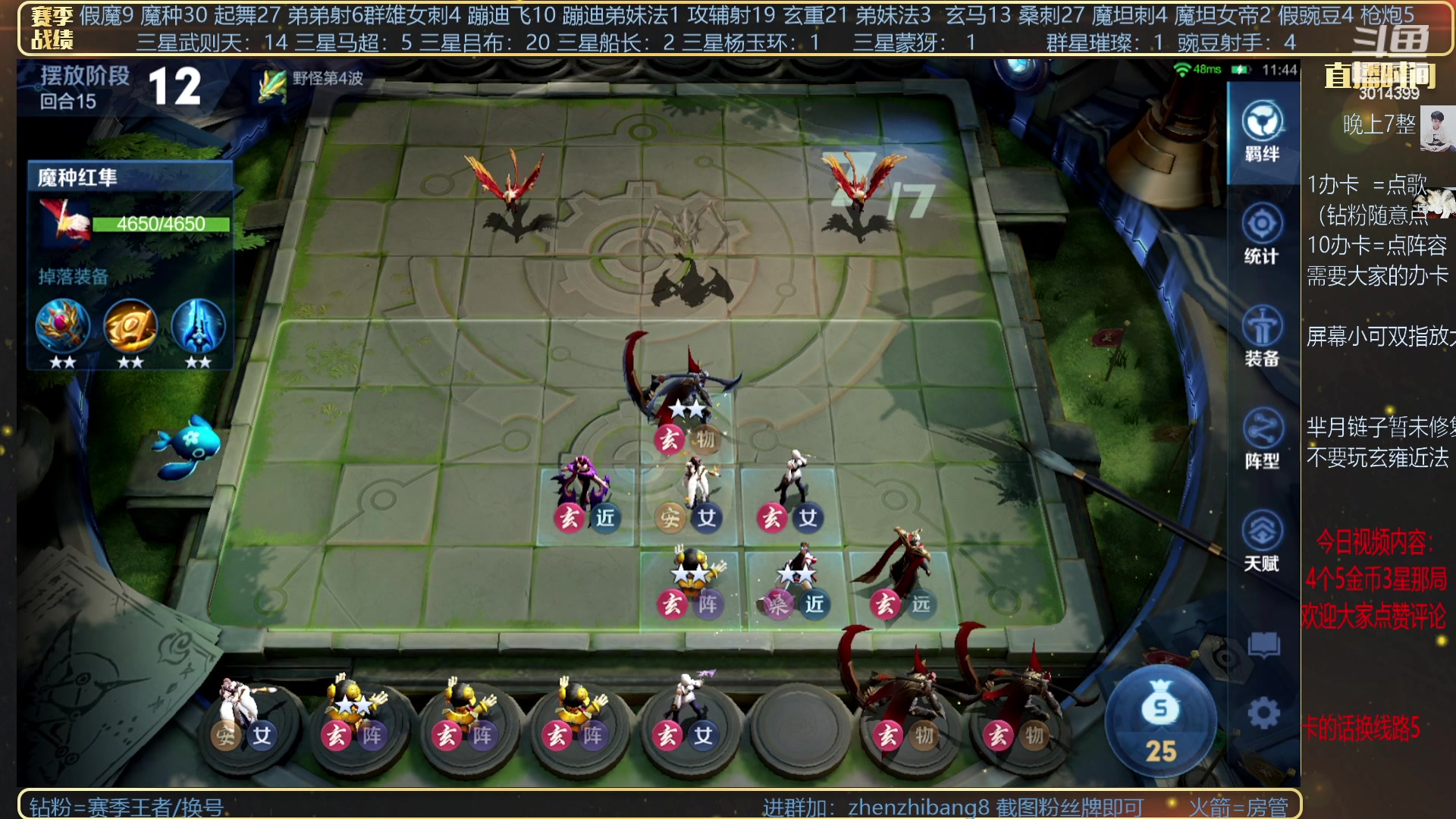 【2023-05-15 22点场】甄知棒：吕布婉儿1V10，挑战10连鸡！